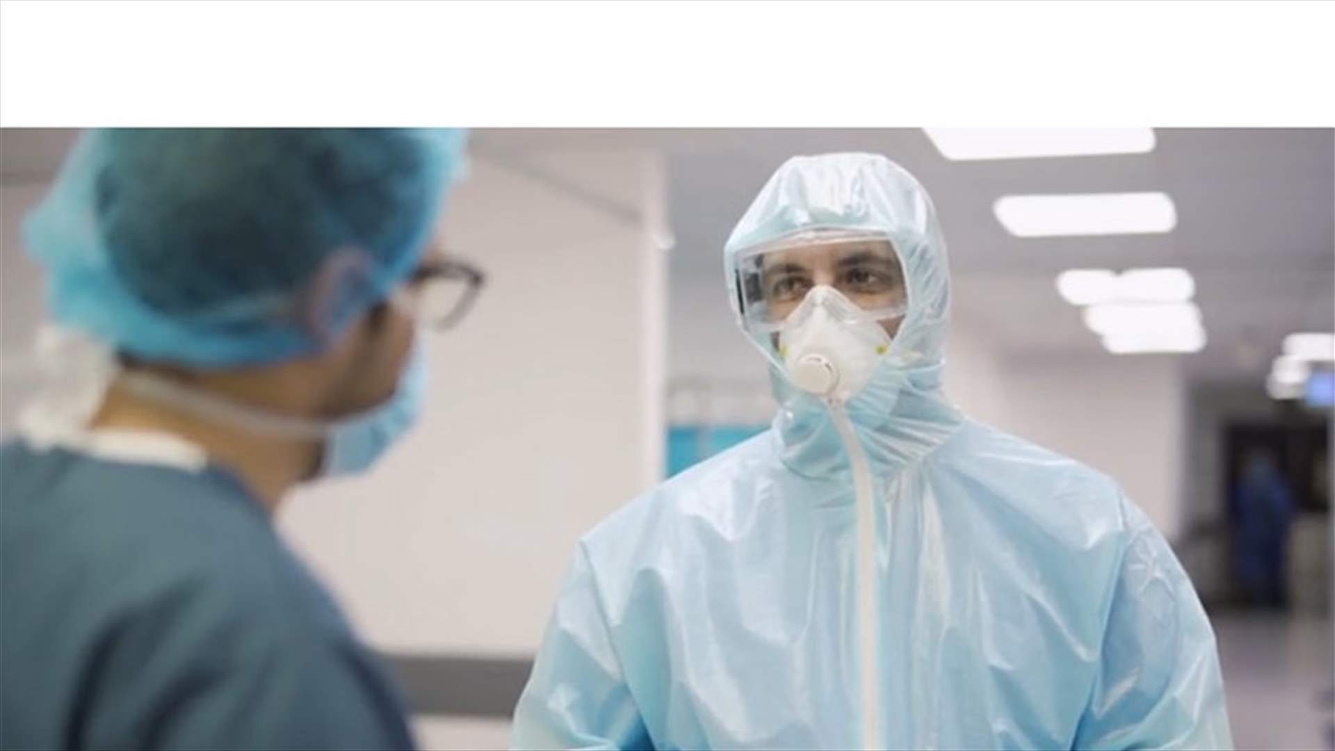35 % من الممرّضين بلا عمل أو بنصف راتب! (الأخبار)