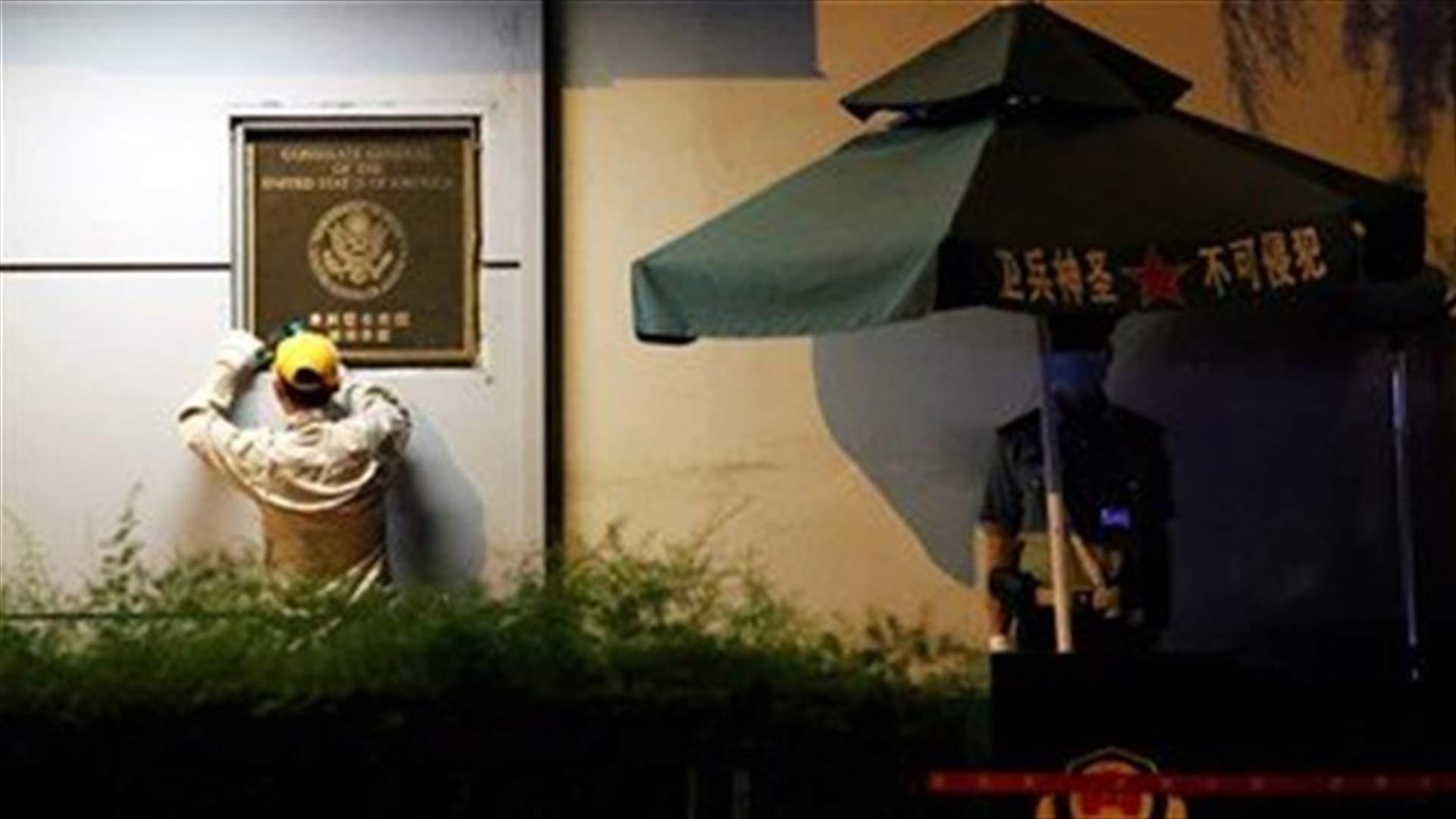 China says US consulate in Chengdu closed, premises seized