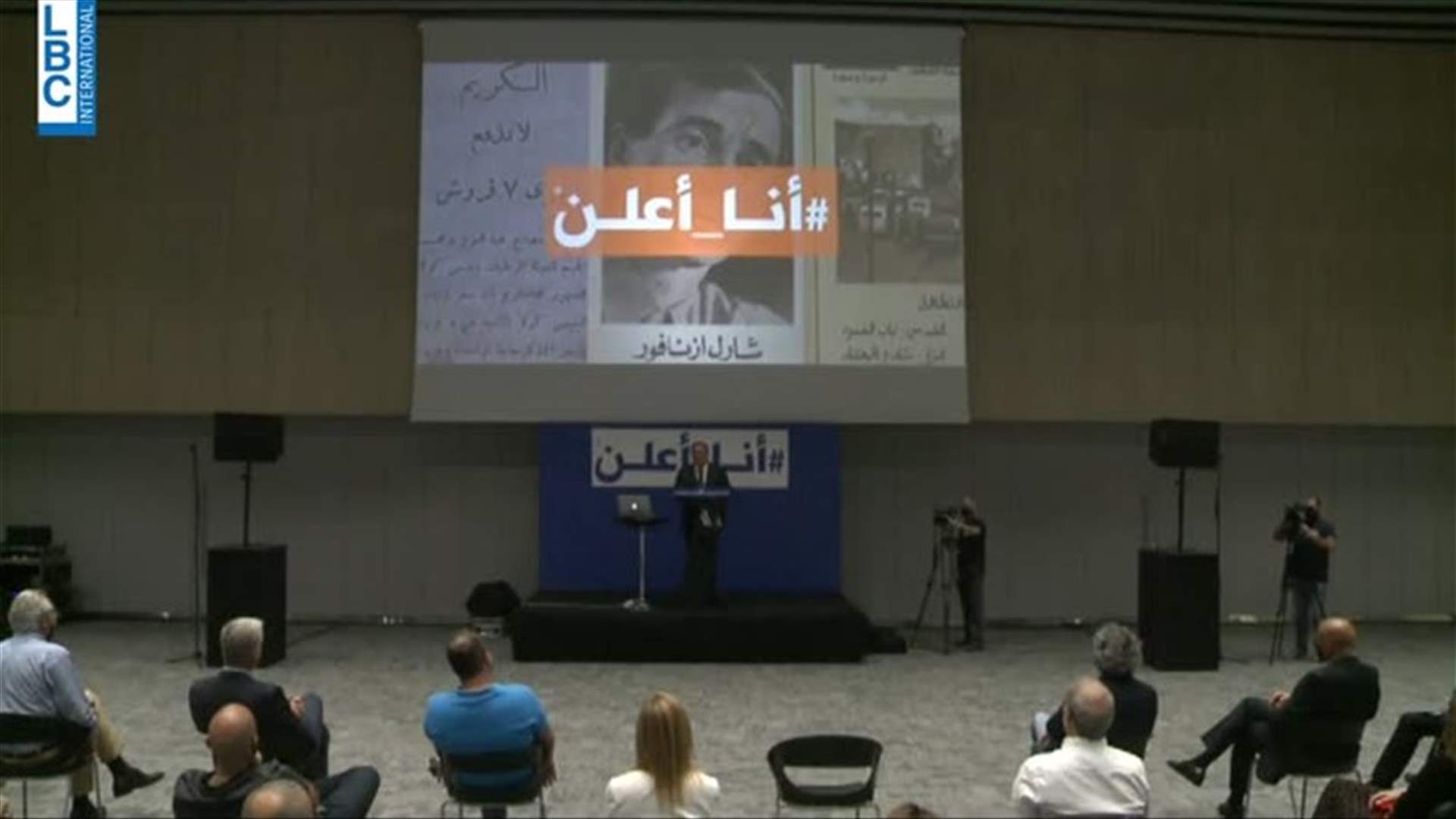 LBCI