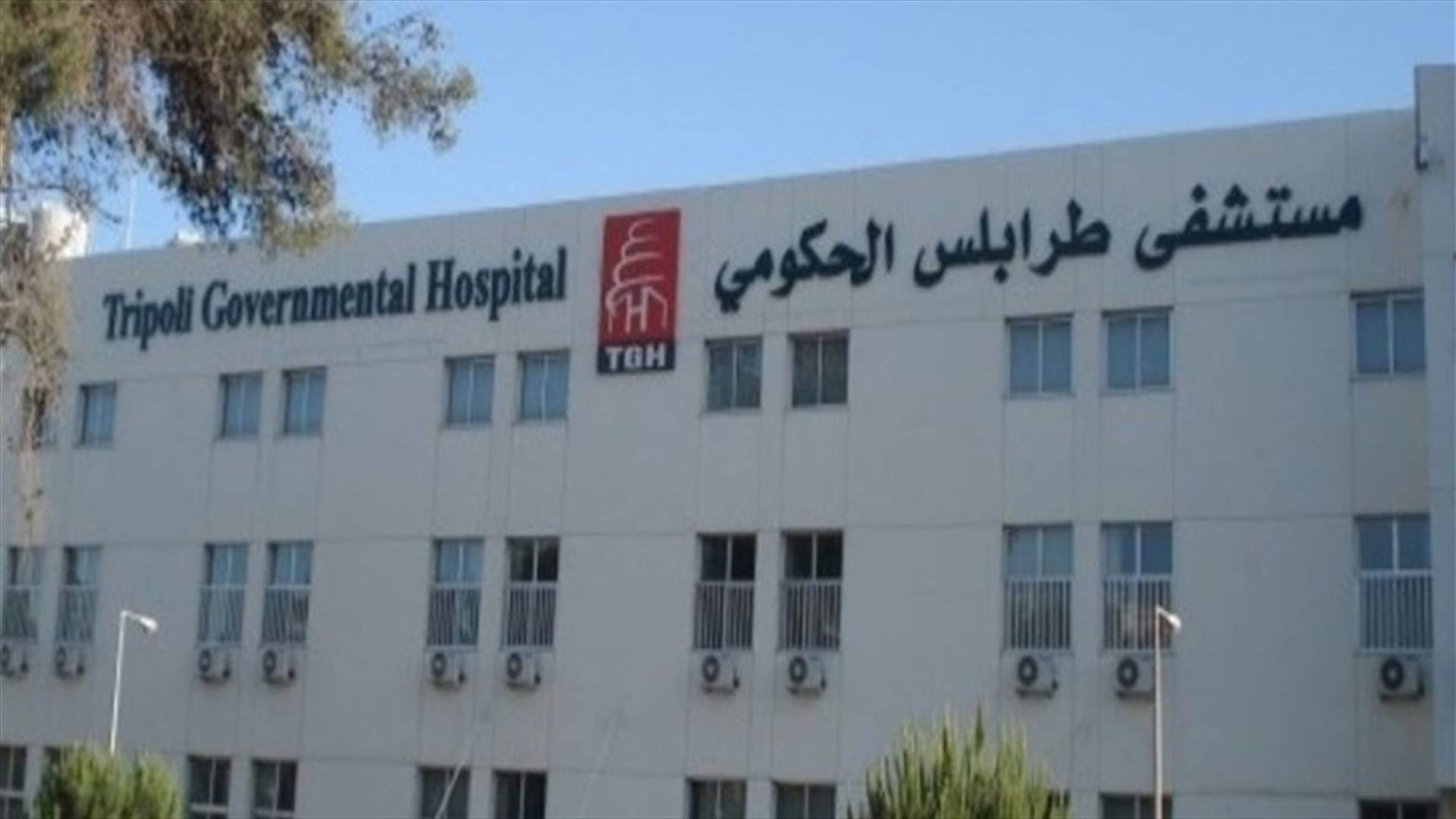 زحمة سوريين يودون مغادرة لبنان أمام مركز فحص PCR في مستشفى طرابلس الحكومي