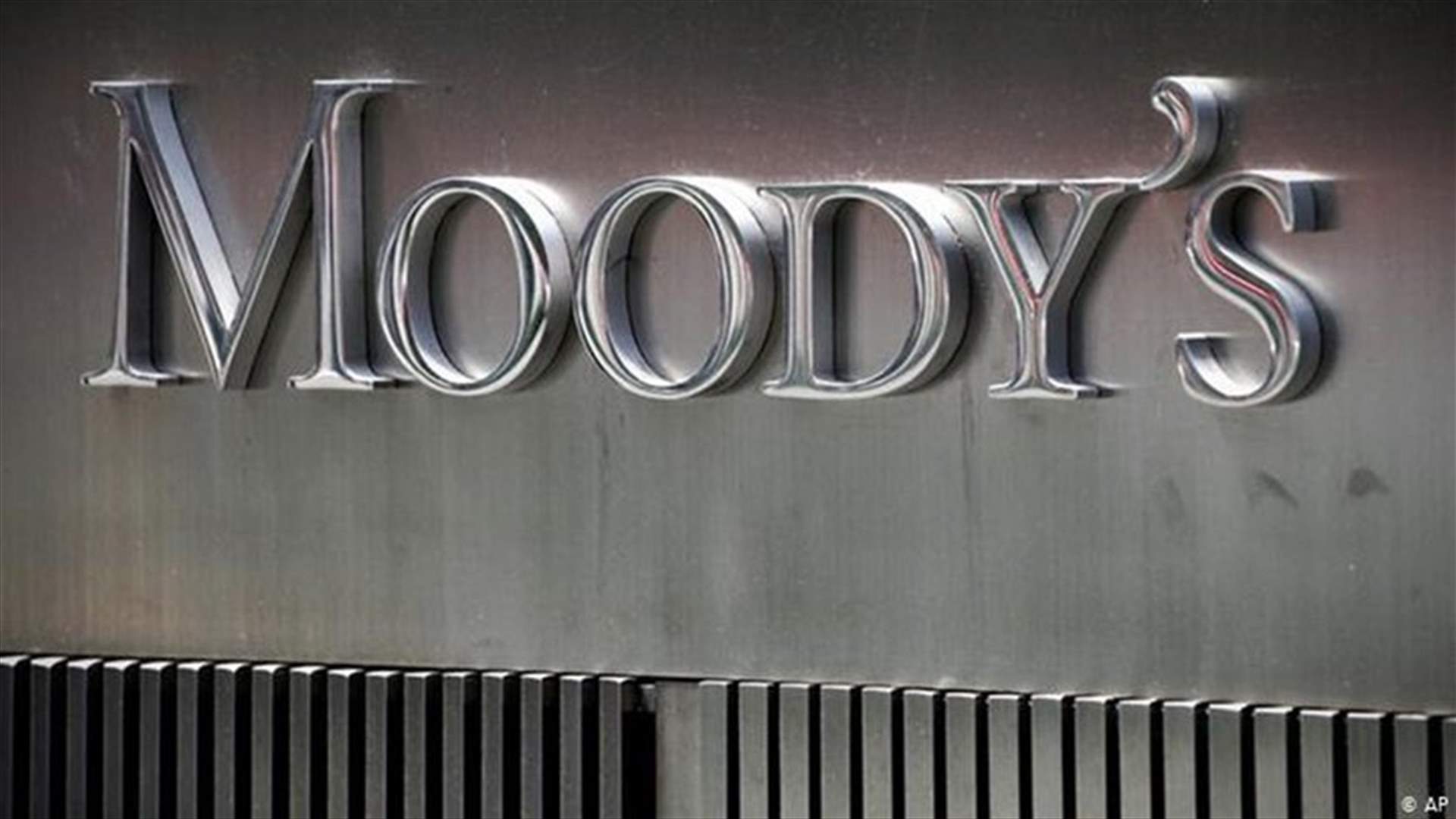 Moody’s downgrades Lebanon’s rating from Ca to C