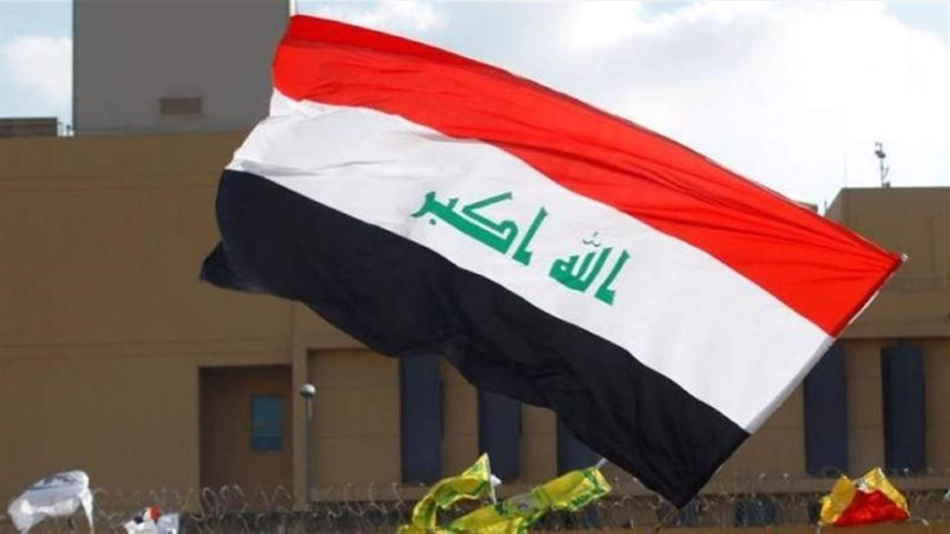 ثلاثة صواريخ تصيب قاعدة عسكرية بالعراق تستضيف قوات التحالف بقيادة واشنطن