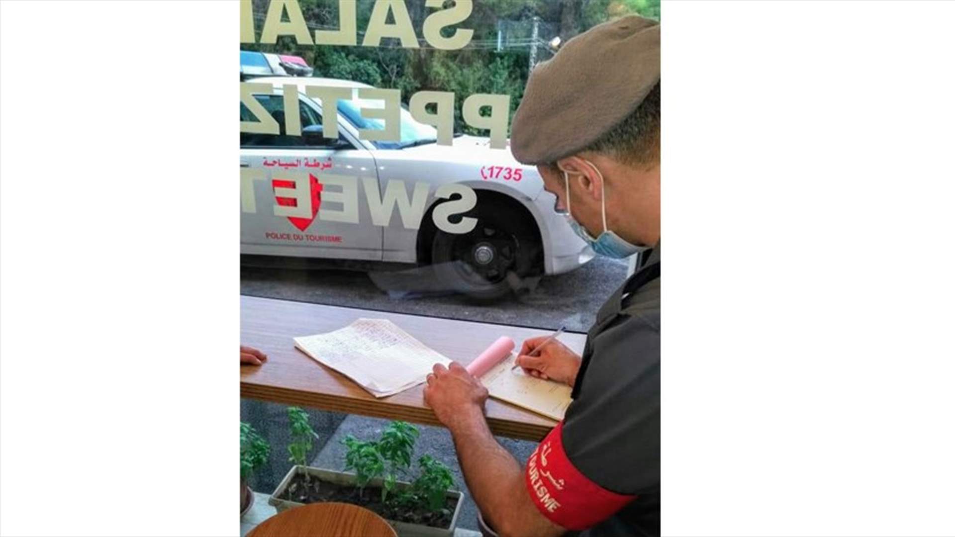 مؤسسات سياحية خالفت قرار وزير الداخلية... ومحاضر ضبط