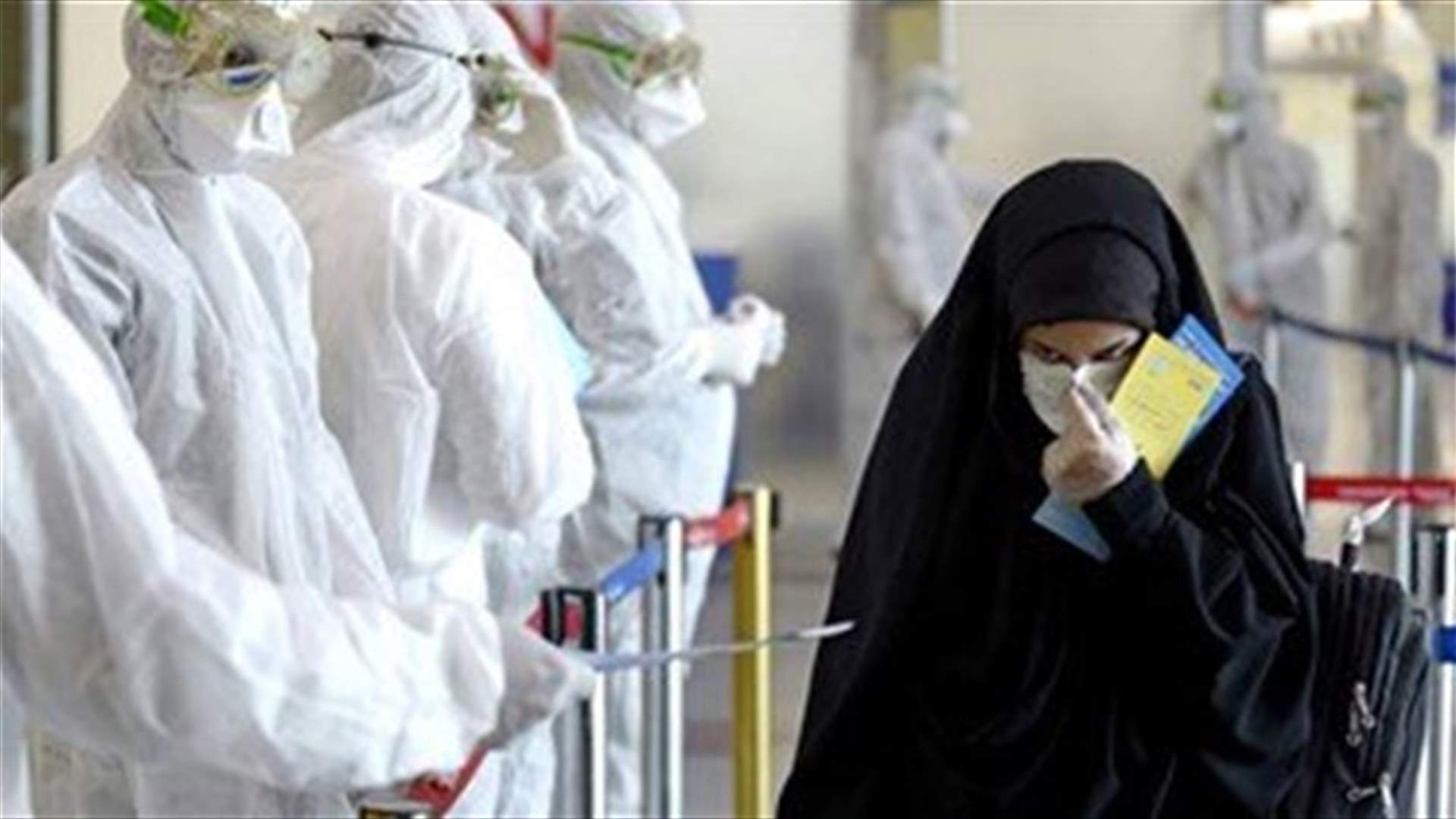 Iran registers a record 235 coronavirus deaths in 24-hour period