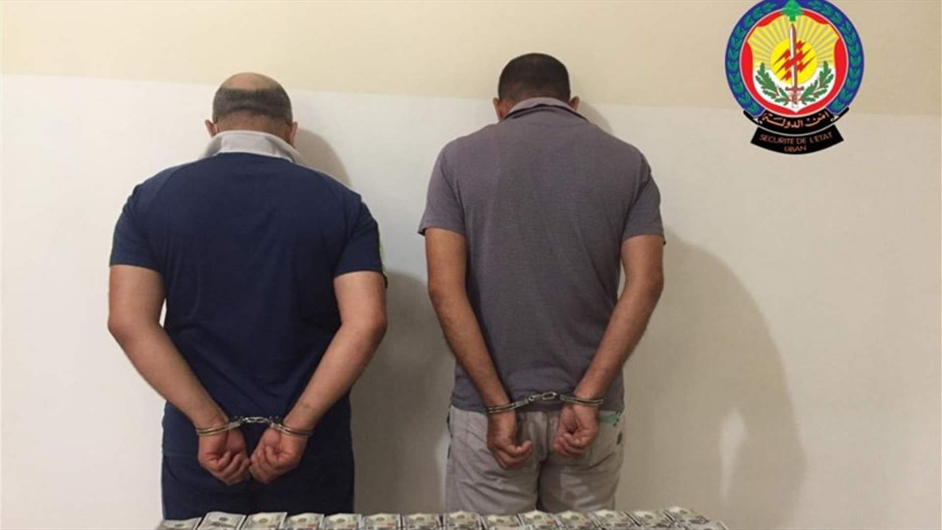 امن الدولة: توقيف سوريين يروجان دولارات مزيفة في الدكوانة والفيدار