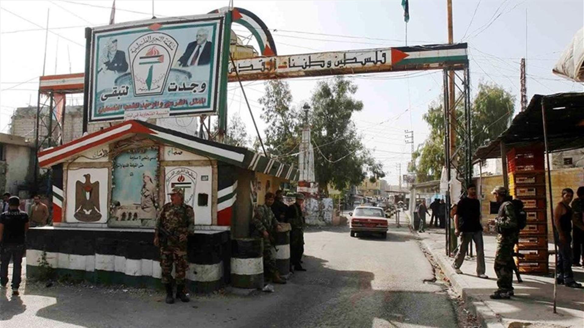 مقتل فلسطيني اثر اشكال في عين الحلوة... وتسليم مطلق النار