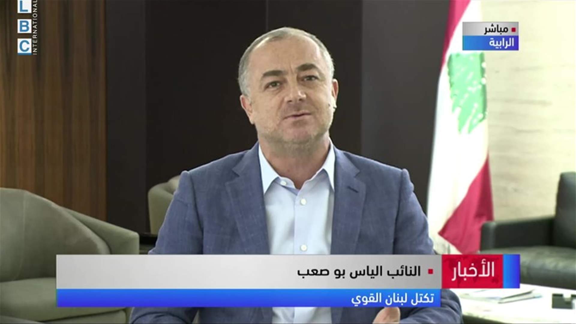 LBCI