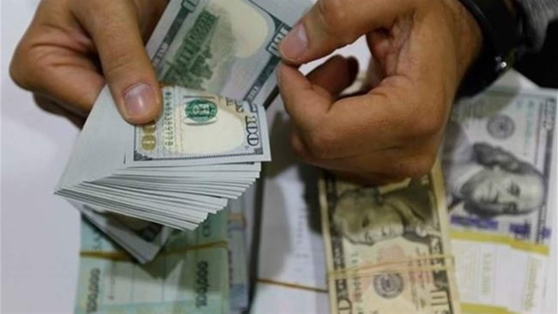 اليكم تسعيرة سعر صرف الدولار لليوم الاربعاء...