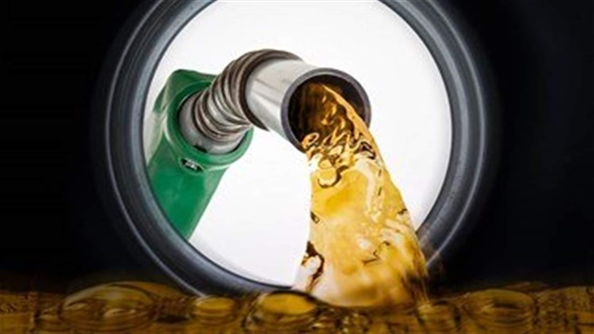 Prices of gasoline drop 100 LBP
