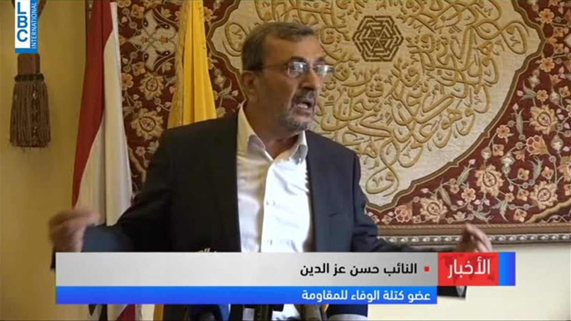 LBCI