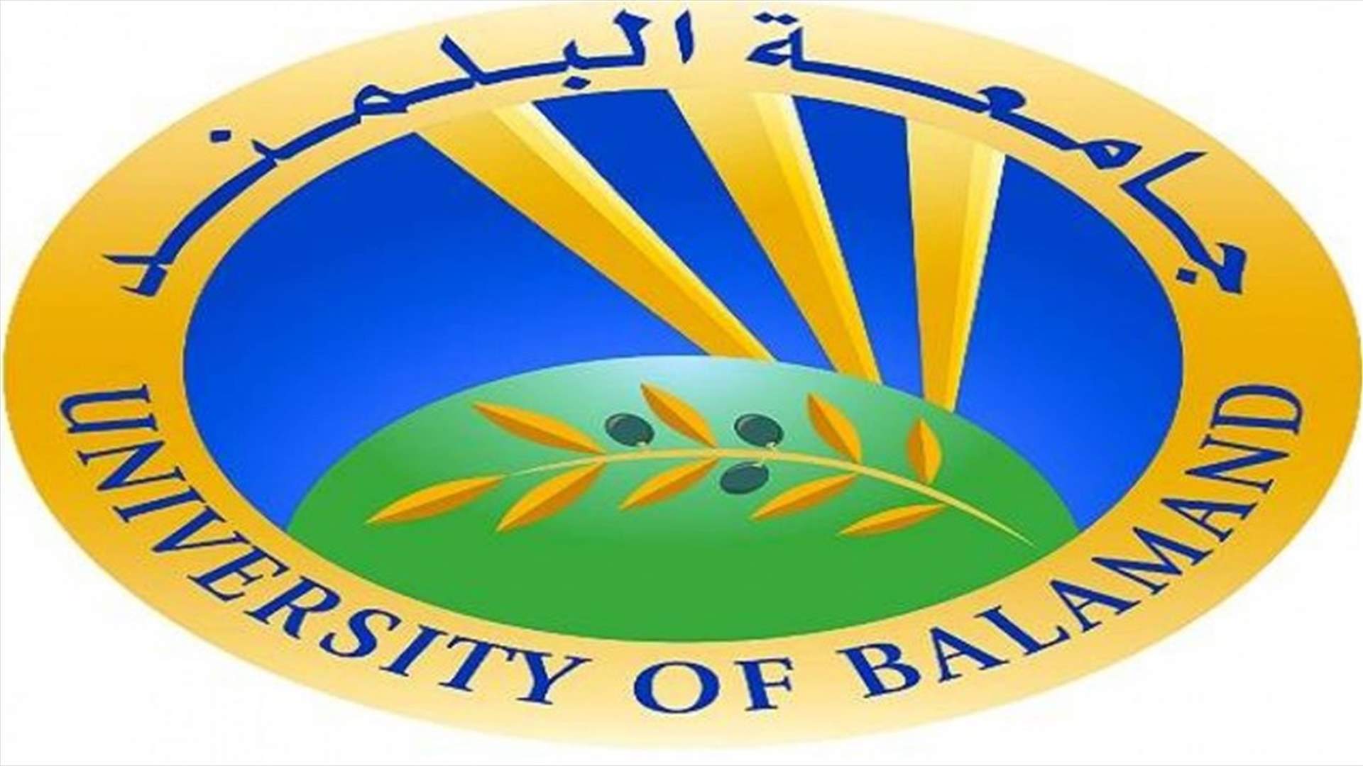 جامعة البلمند توضح ما جرى التداول به في قضية &quot;الطبيب&quot; قاسم يزبك في مستشفى الهراوي