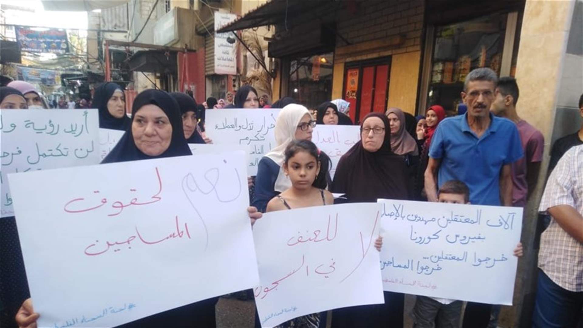 اعتصام لأهالي السجناء الفلسطينيين في عين الحلوة