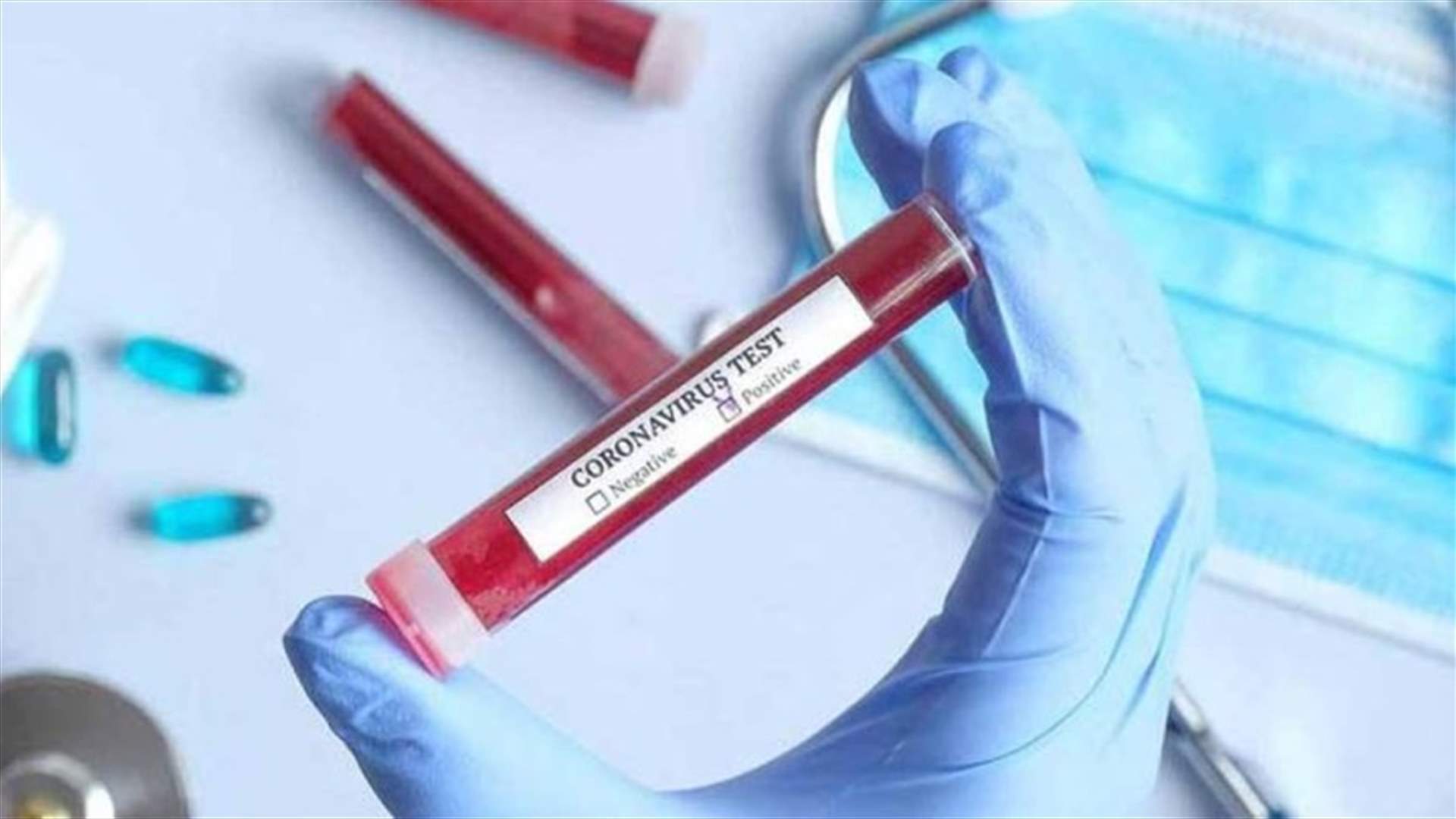 غرفة إدارة الكوارث في عكار: إصابتان جديدتان بكورونا