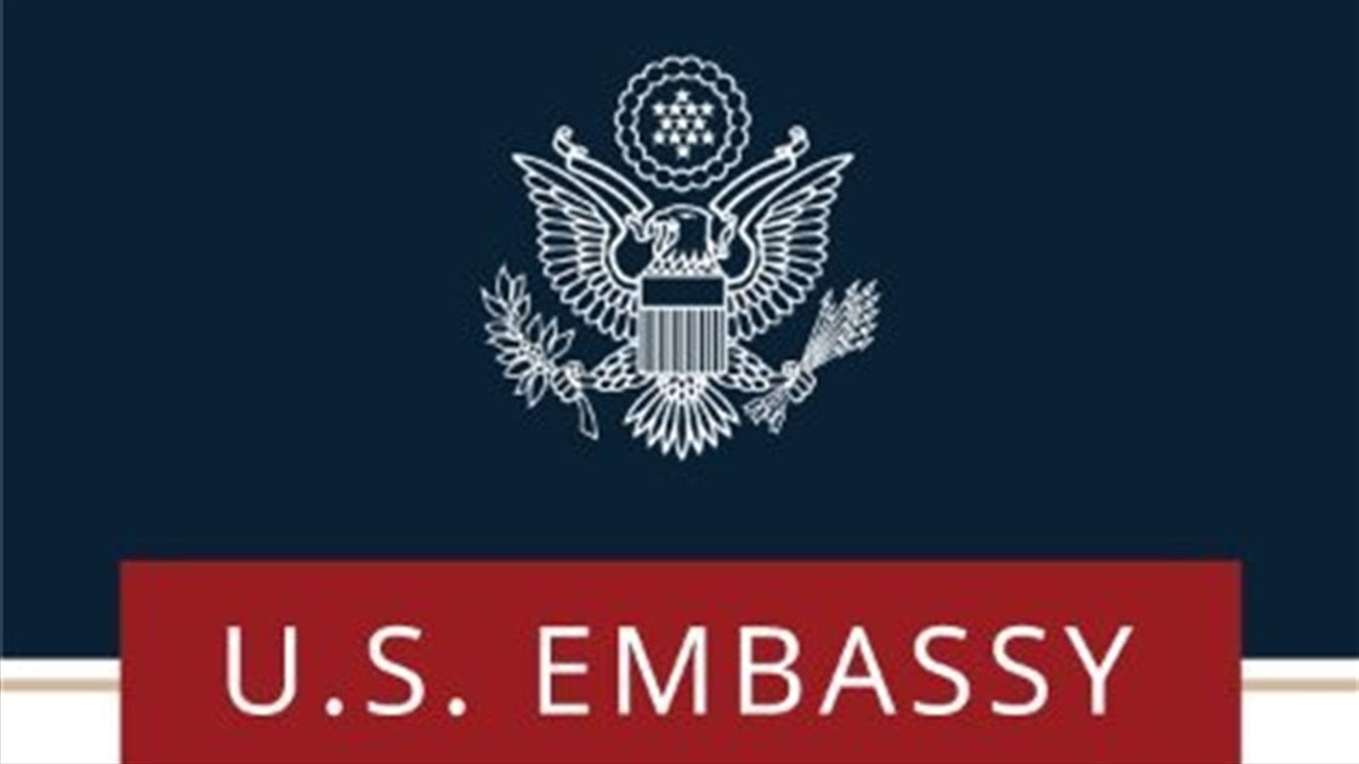 السفارة الأميركية: الجيش اللبناني شريك مهم وفخورون بتقديم الدعم له