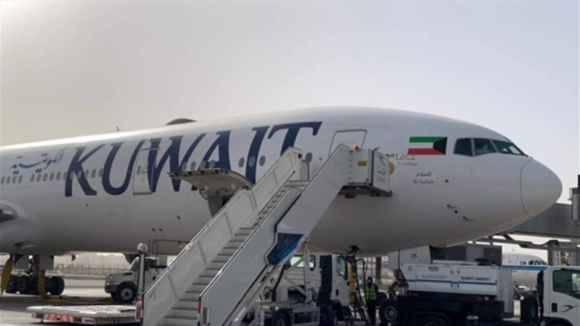 الكويت تحظر الرحلات الجوية إلى عدة بلدان بينها لبنان بسبب كورونا