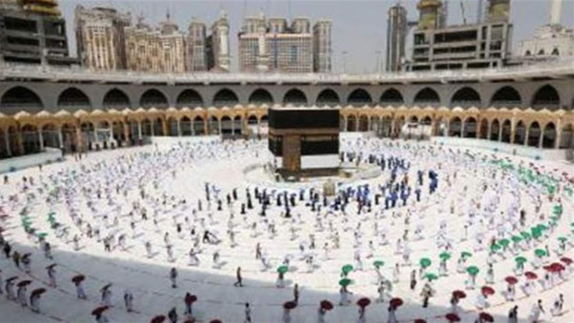 الحجاج ينهون مناسك الحج اليوم ... ويعودون للعزل المنزلي