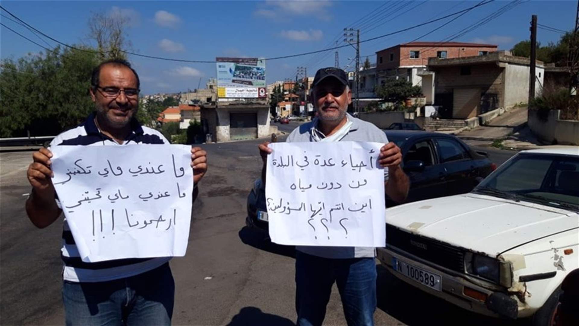 اعتصام في الدوير احتجاجا على انقطاع المياه