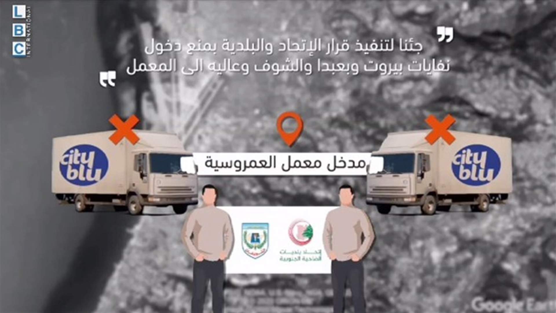 LBCI