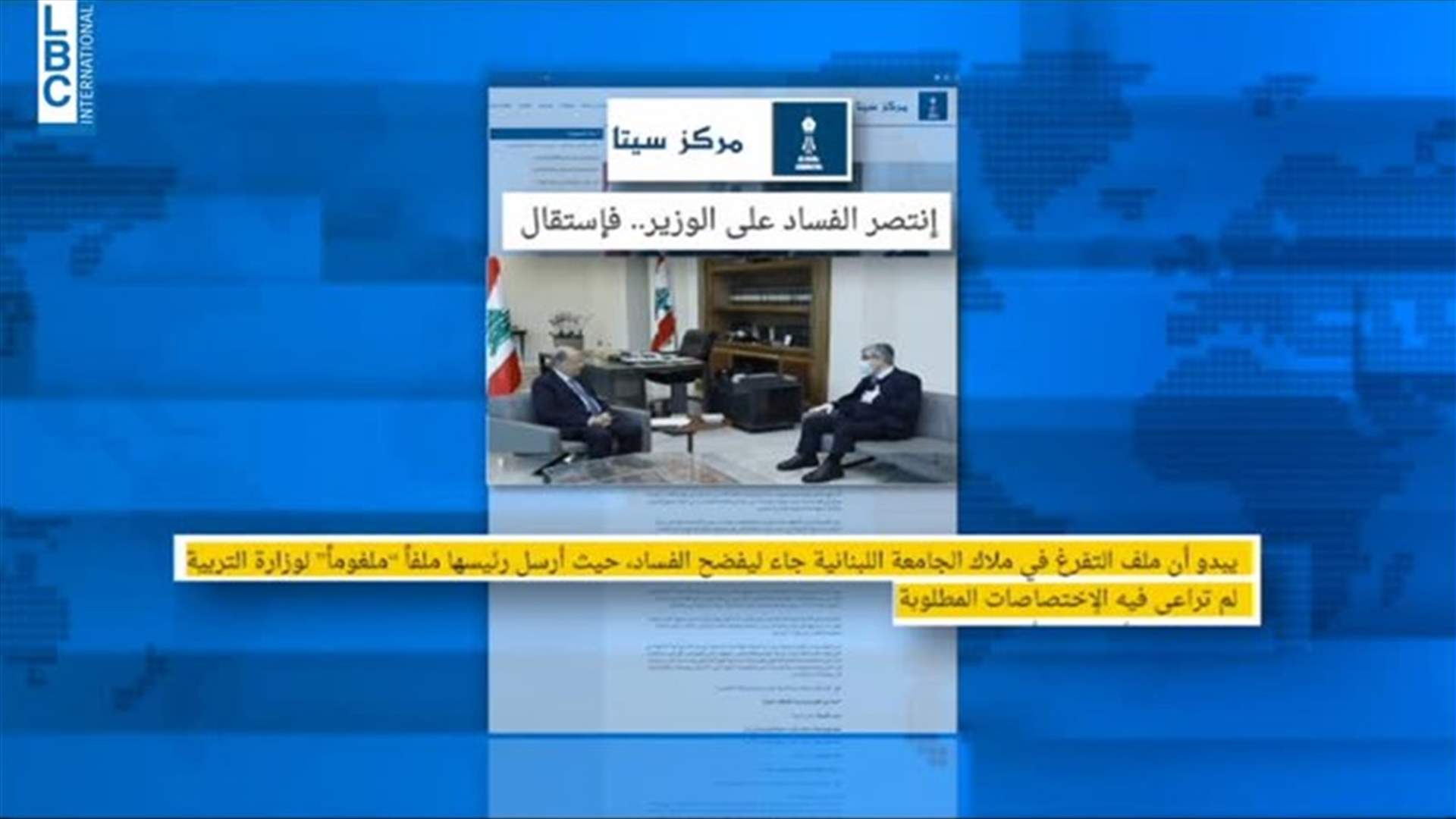 LBCI