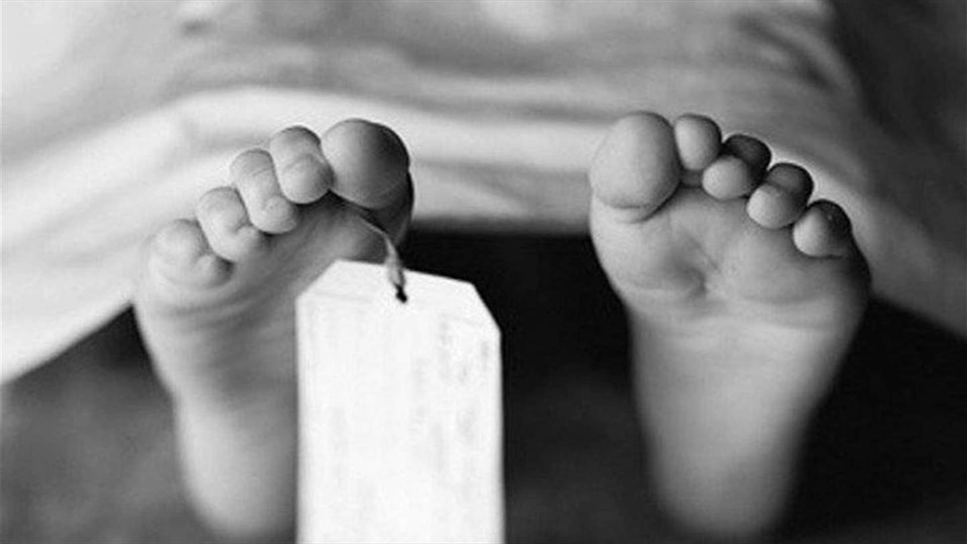 وفاة طفل بعد تعرضه للغرق في وادي الحجير