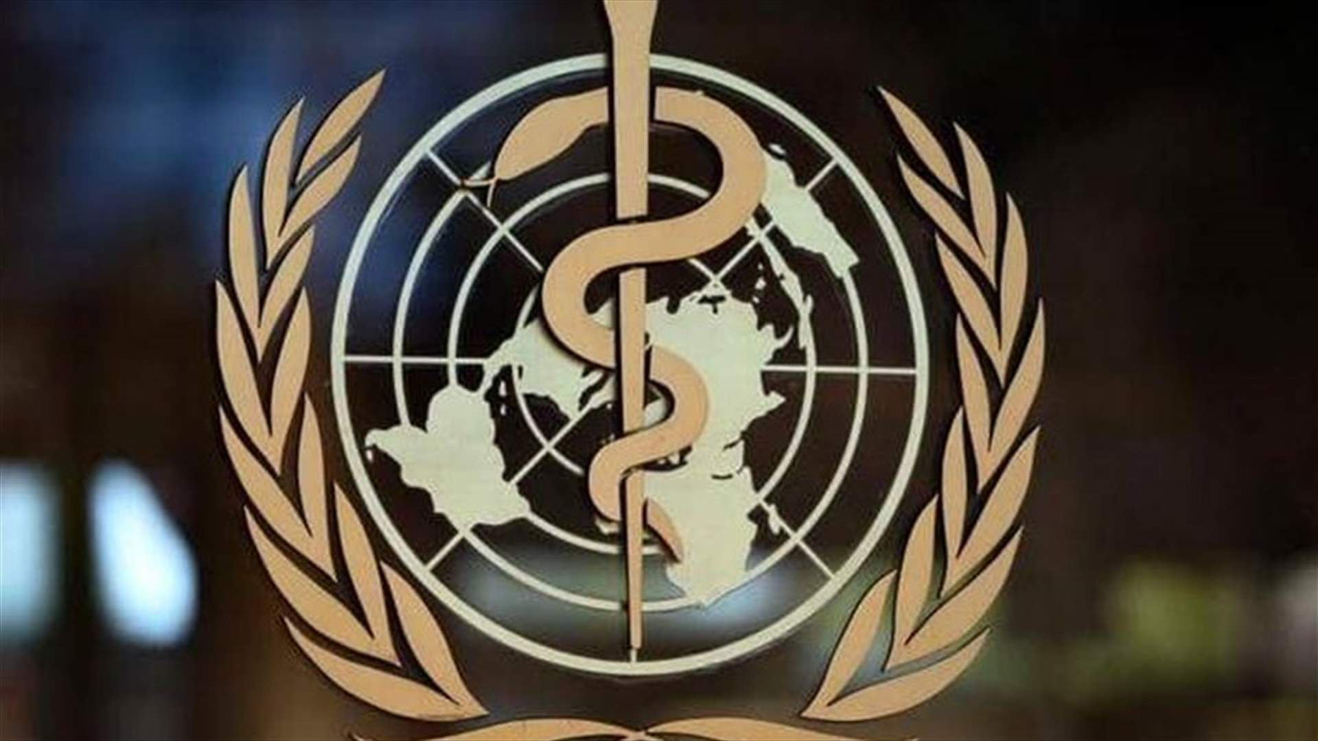 منظمة الصحة تتحدث عن لقاحات في المرحلة الثالثة من التجارب السريرية: لا يوجد حل سحري