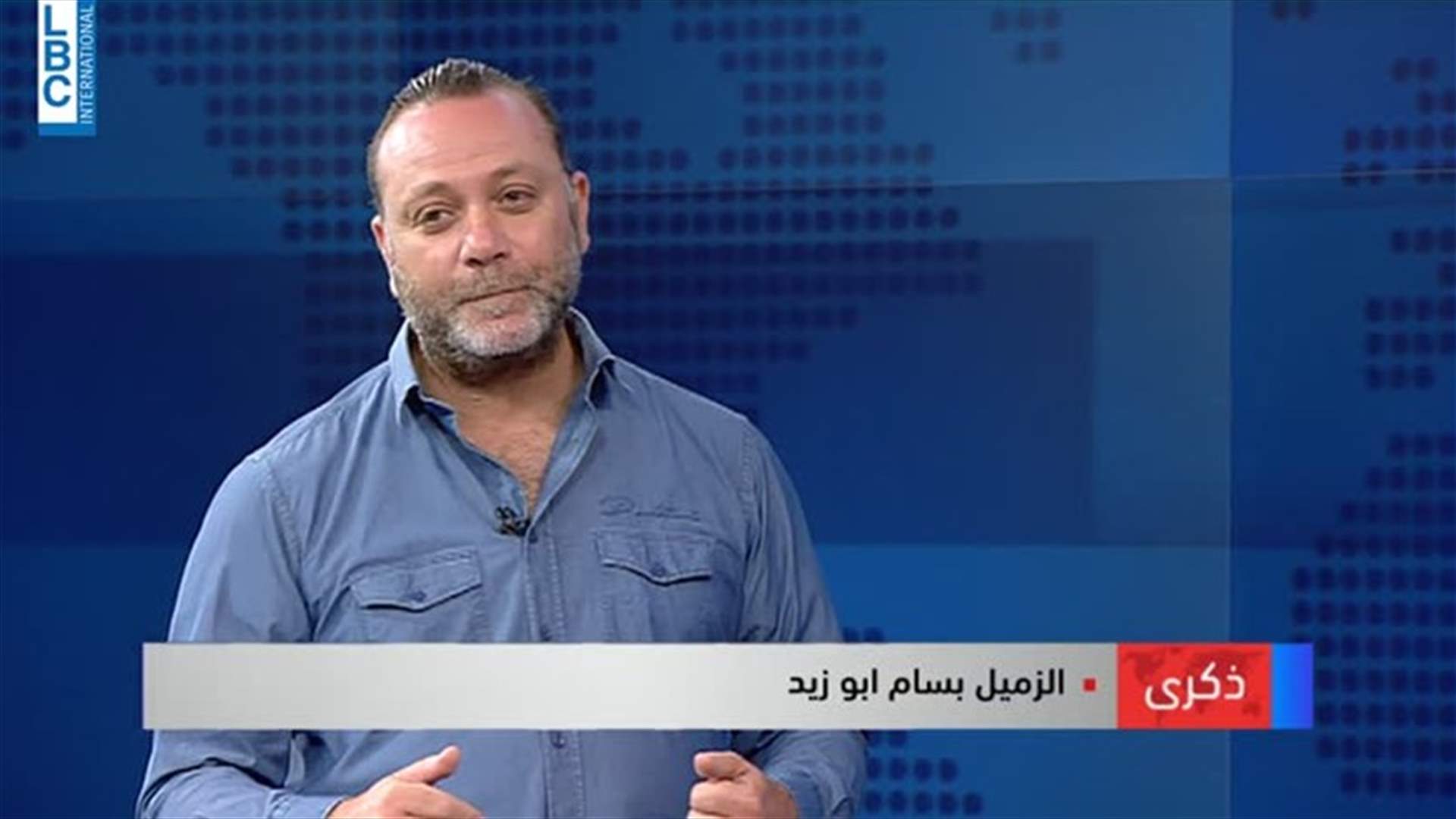 بسام ابو زيد يروي شهادته...اول صحافي اعلن نبأ استشهاد الحريري