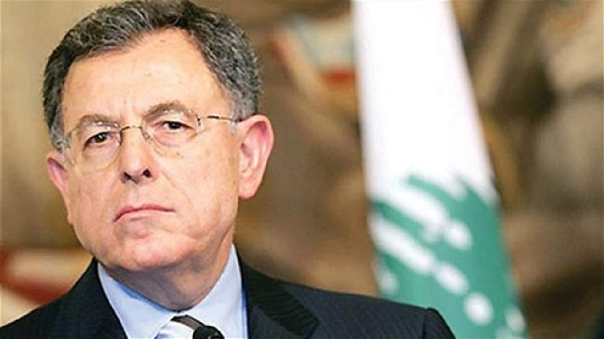 السنيورة: لبنان أصبح في حالة  free fall