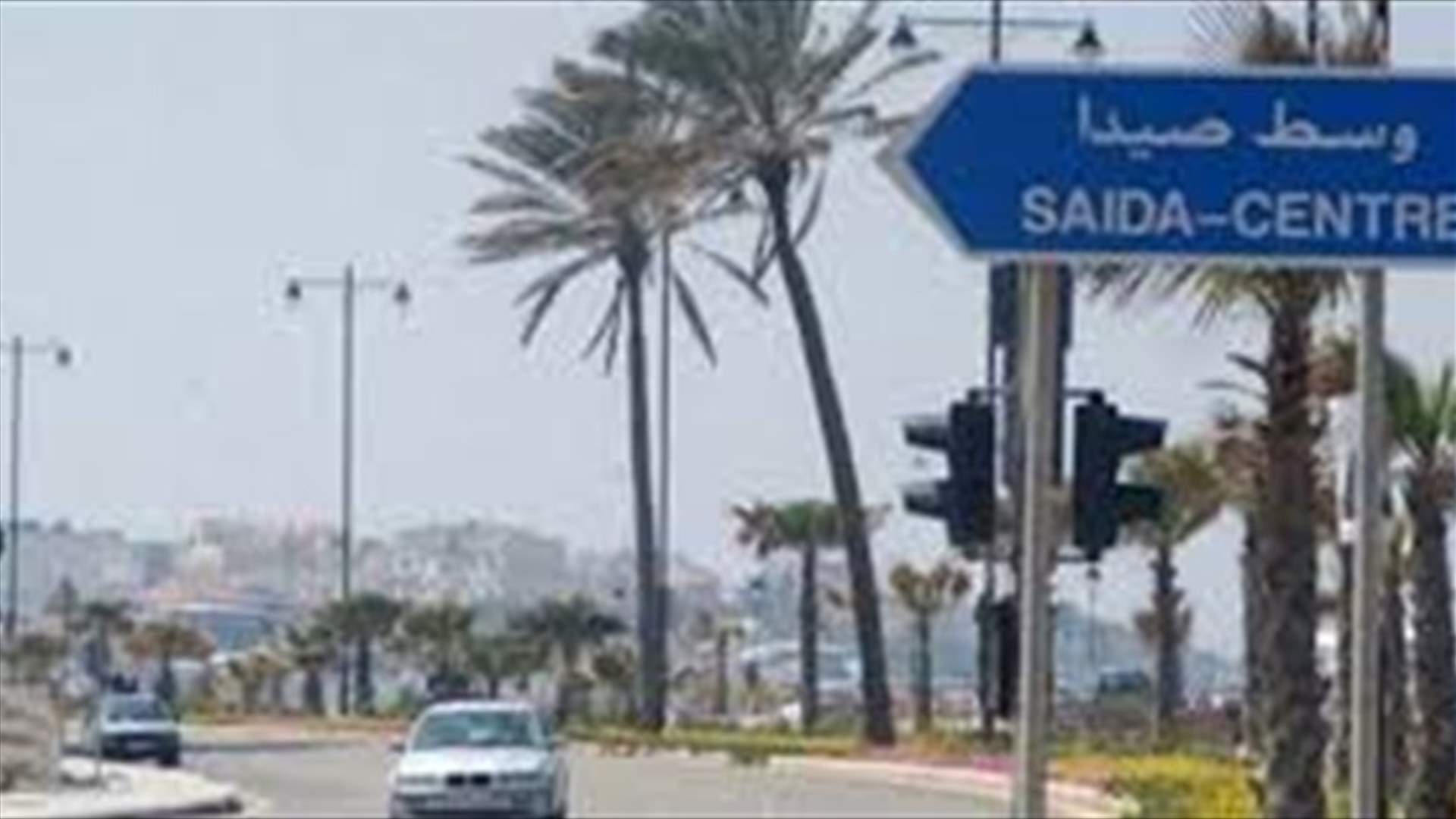 اخلاء الرصيف المحاذي لميناء الصيادين في صيدا تطبيقا لقرار منع التجمع