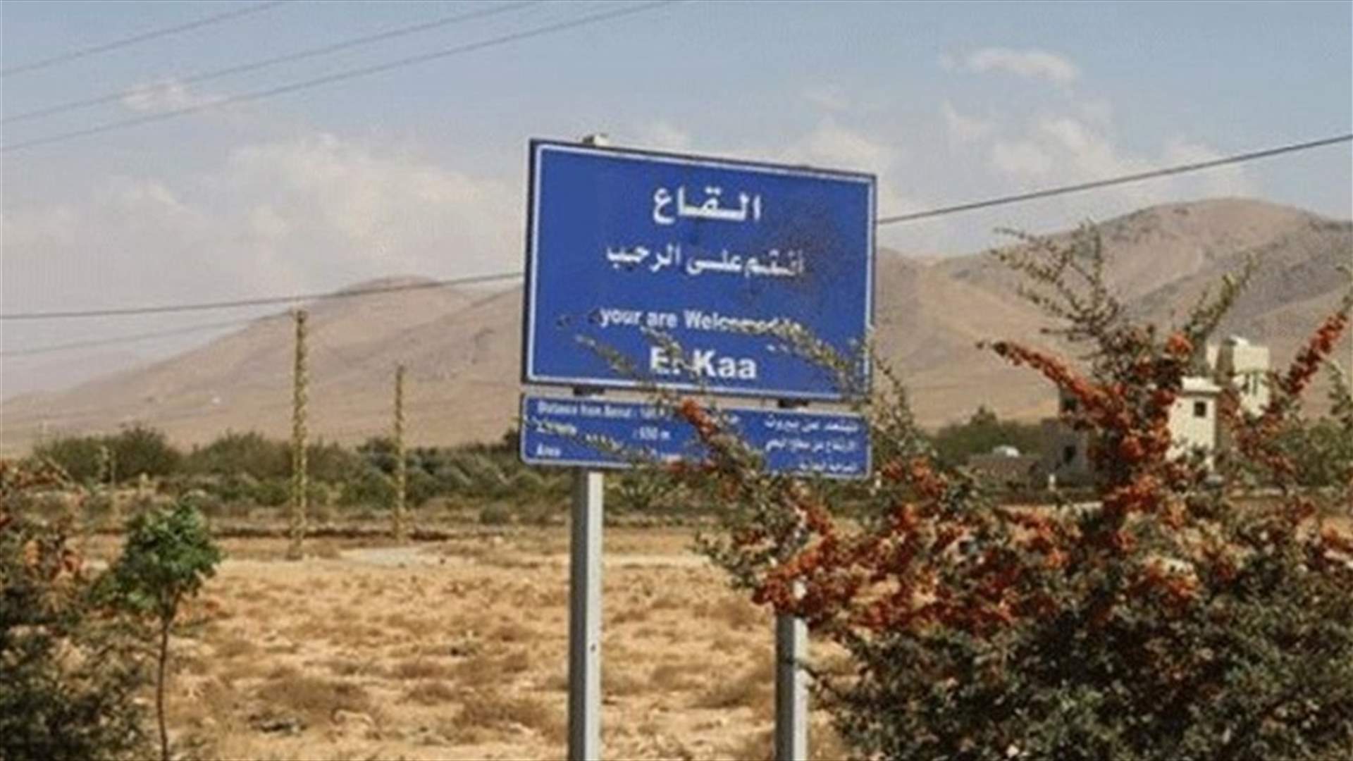 رئيس بلدية القاع اعلن عن تدابير وقائية لمدة 48 ساعة بعد ظهور اصابة بين المقيمين في البلدة