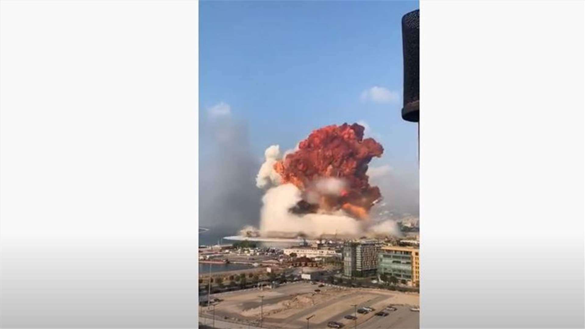 فيديو جديد يظهر لحظة وقوع انفجار بيروت.... دوي هائل ومخيف