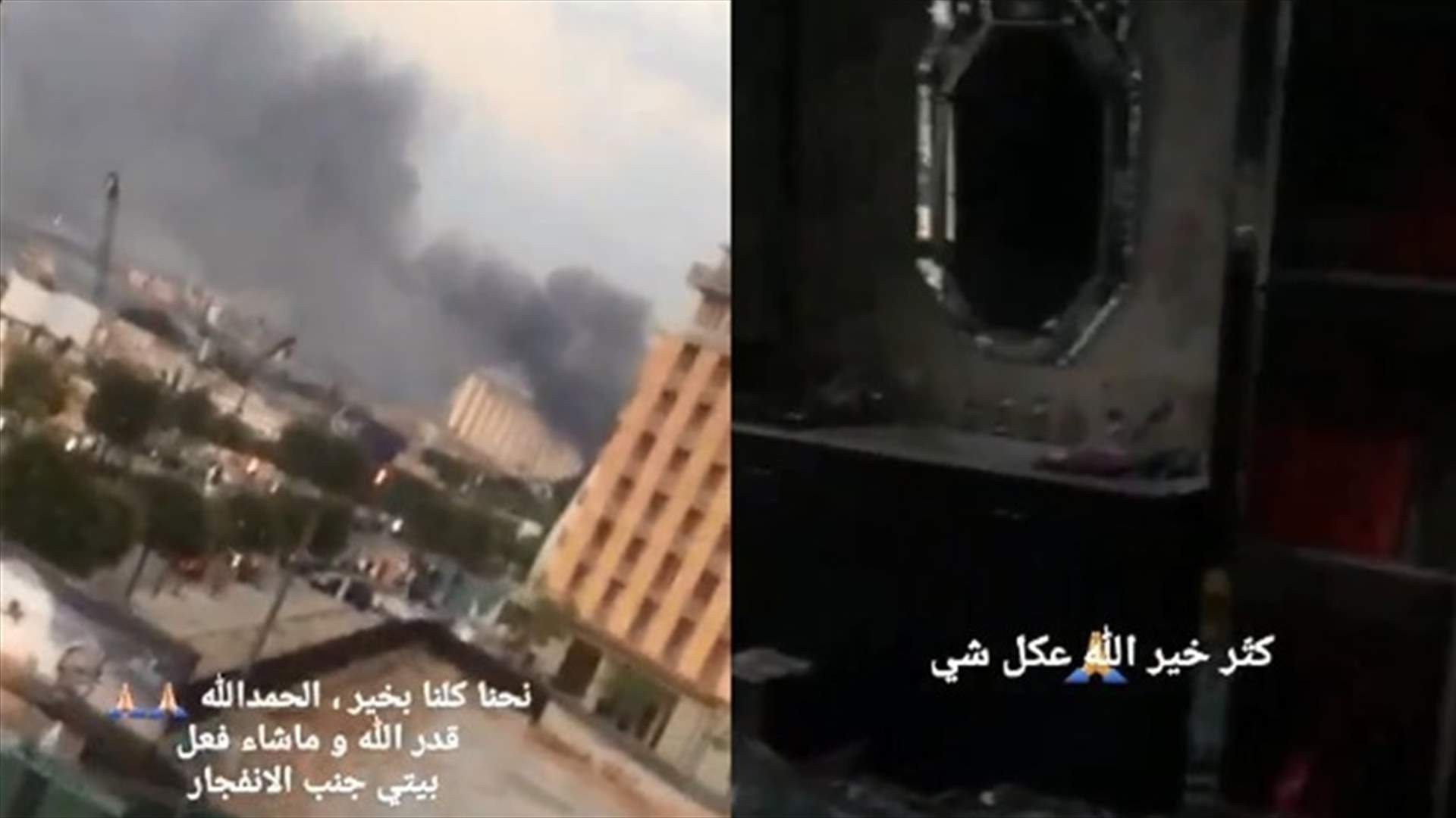 هيفاء وهبي تنشر لقطات من منزلها المتضرّر: بيتي قرب الإنفجار