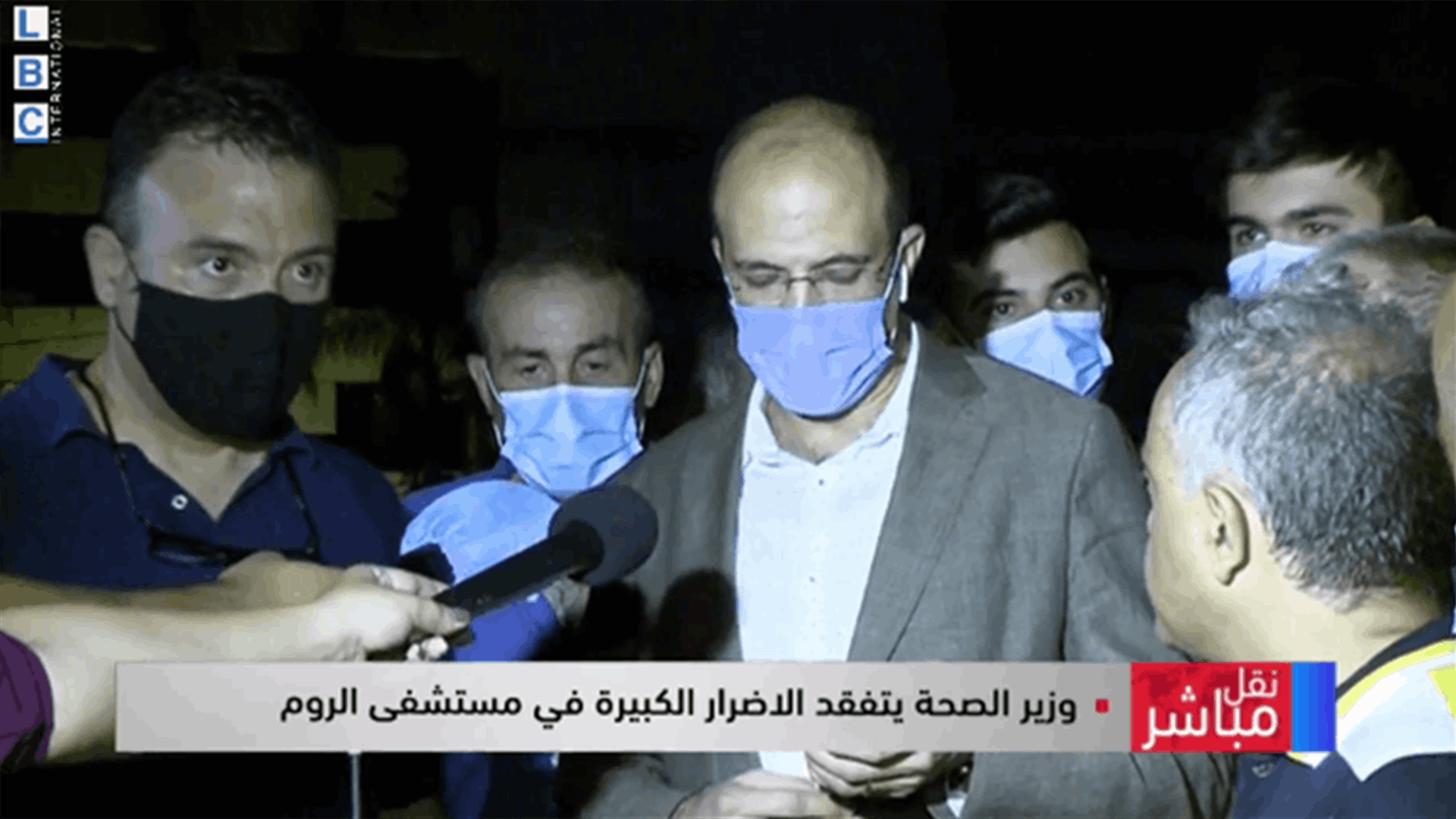 وزير الصحة: ما حصل اليوم أكبر من حجم البلد بوضعه الحالي ولبنان بحاجة لاعلان حالة طوارىء صحية