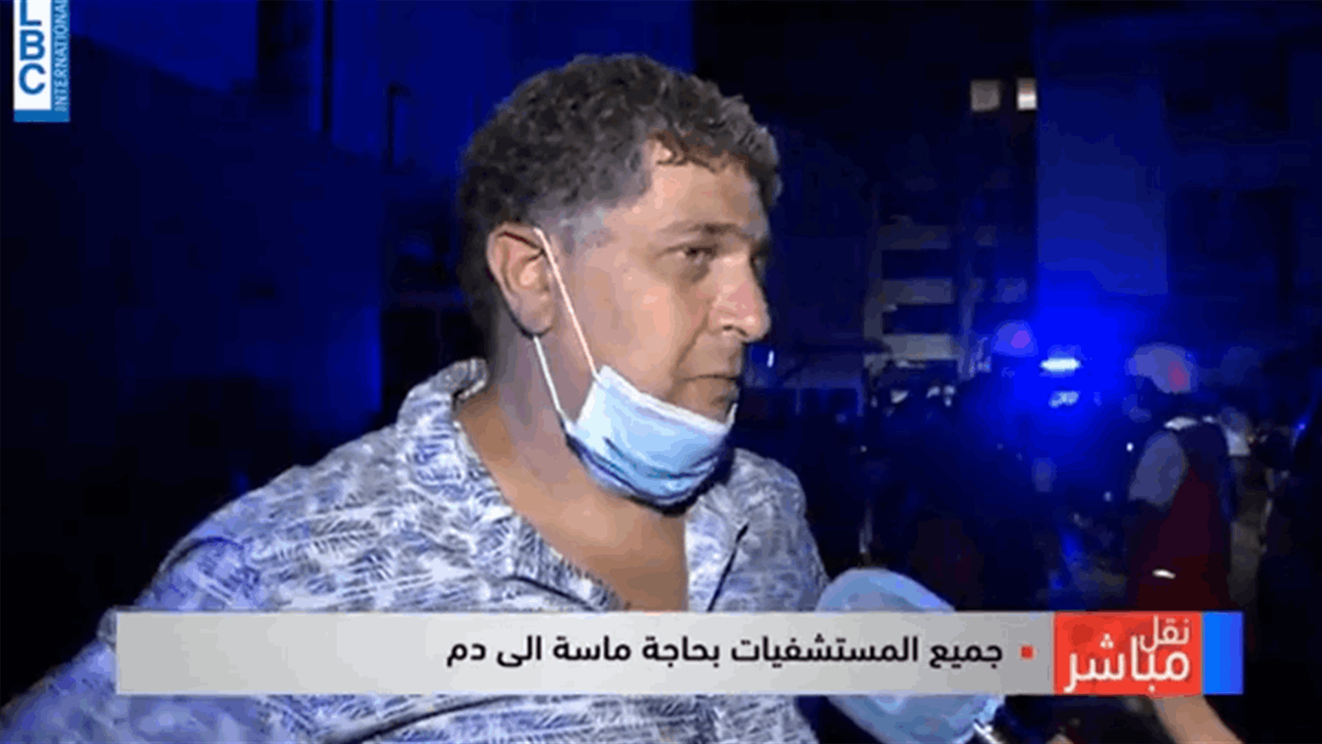 Dr. Azar to LBCI: Situation at St Georges Hospital is disastrous-[VIDEO]