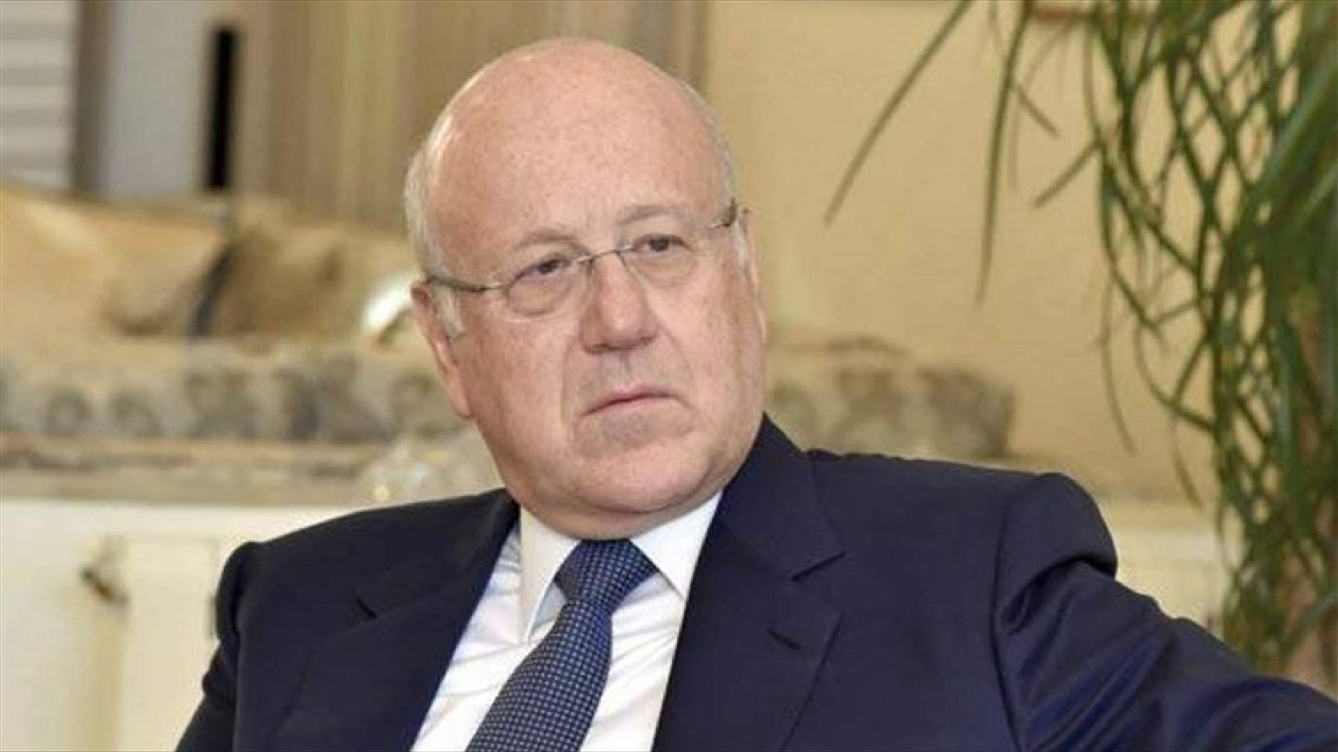 ميقاتي: التضامن والمؤازرة هو اول تحد لبلسمة الجراح