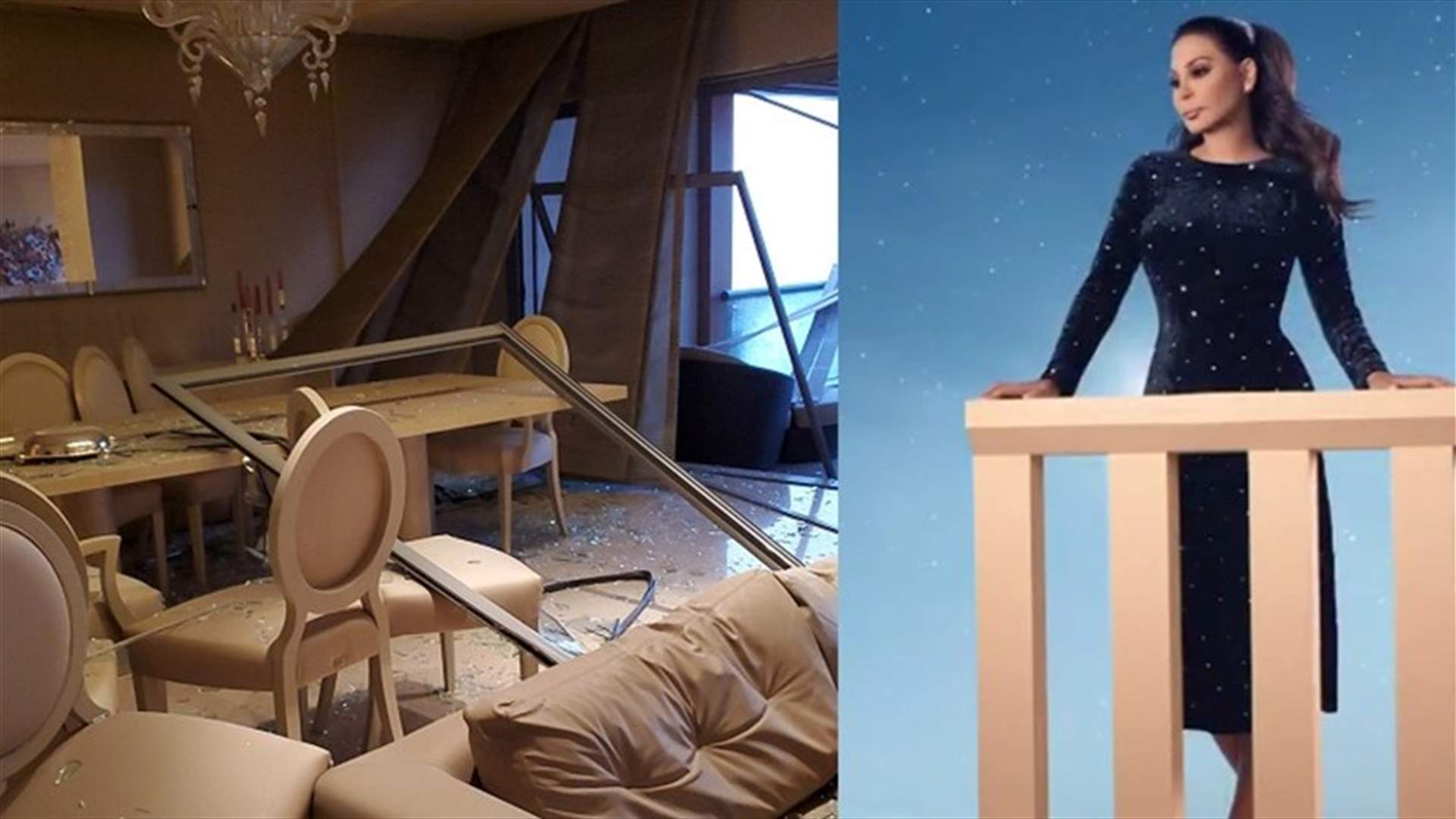 الصور الأولى من داخل منزلها بعد الإنفجار.. إليسا: "بيتي تكسّر كلّو"