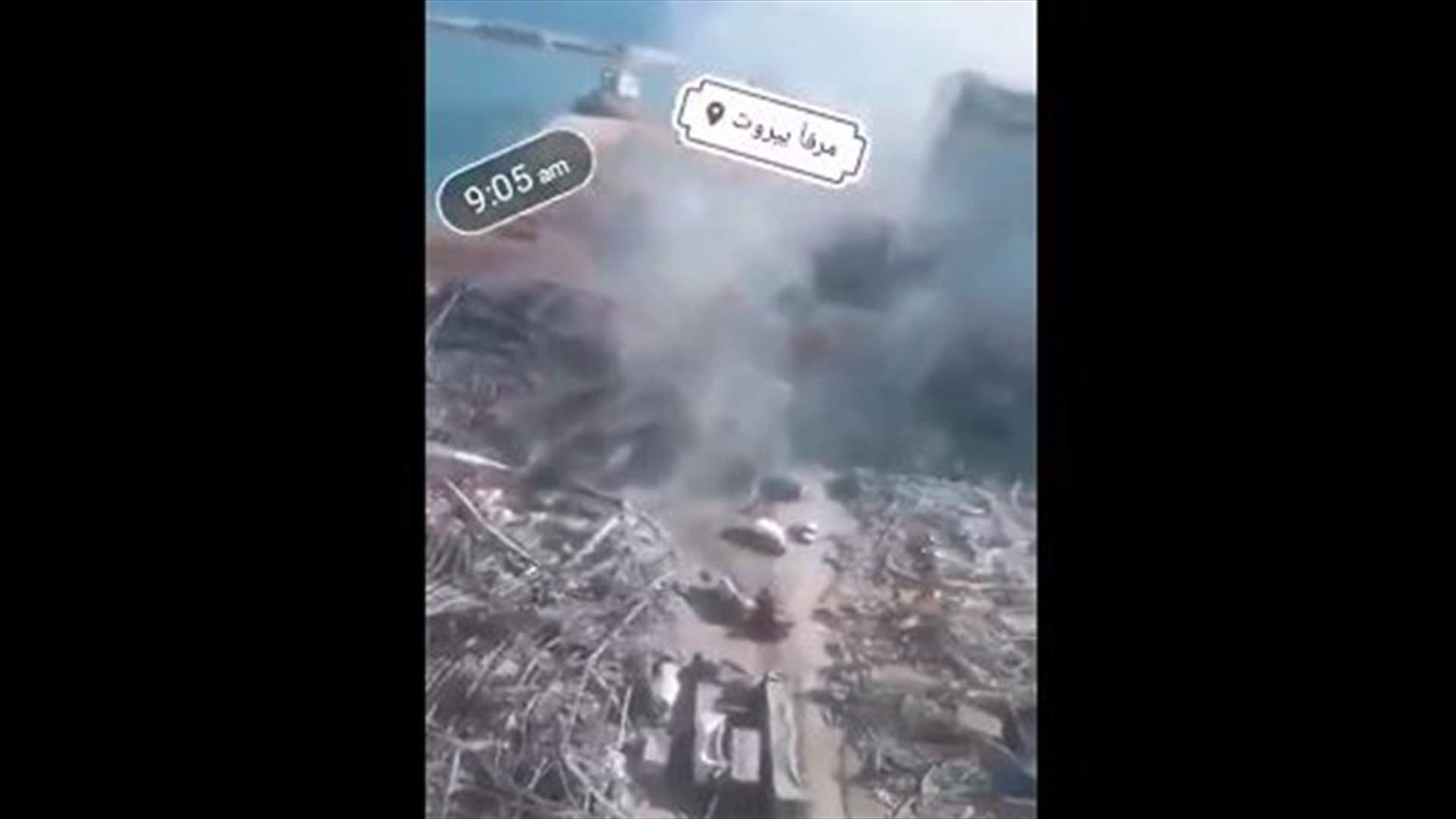 هول الكارثة في بيروت في فيديو من الجو...