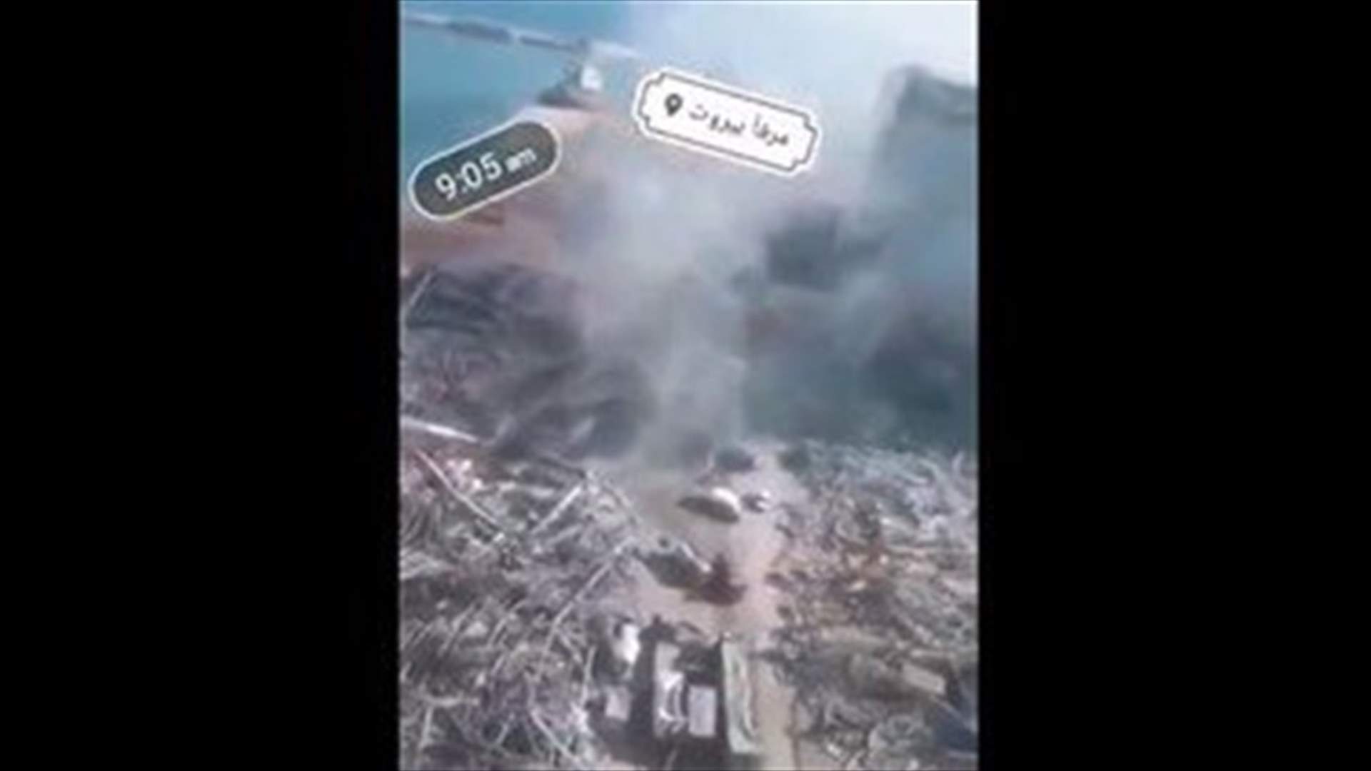 Video taken by a helicopter shows scale of Tuesday disaster-[VIDEO]