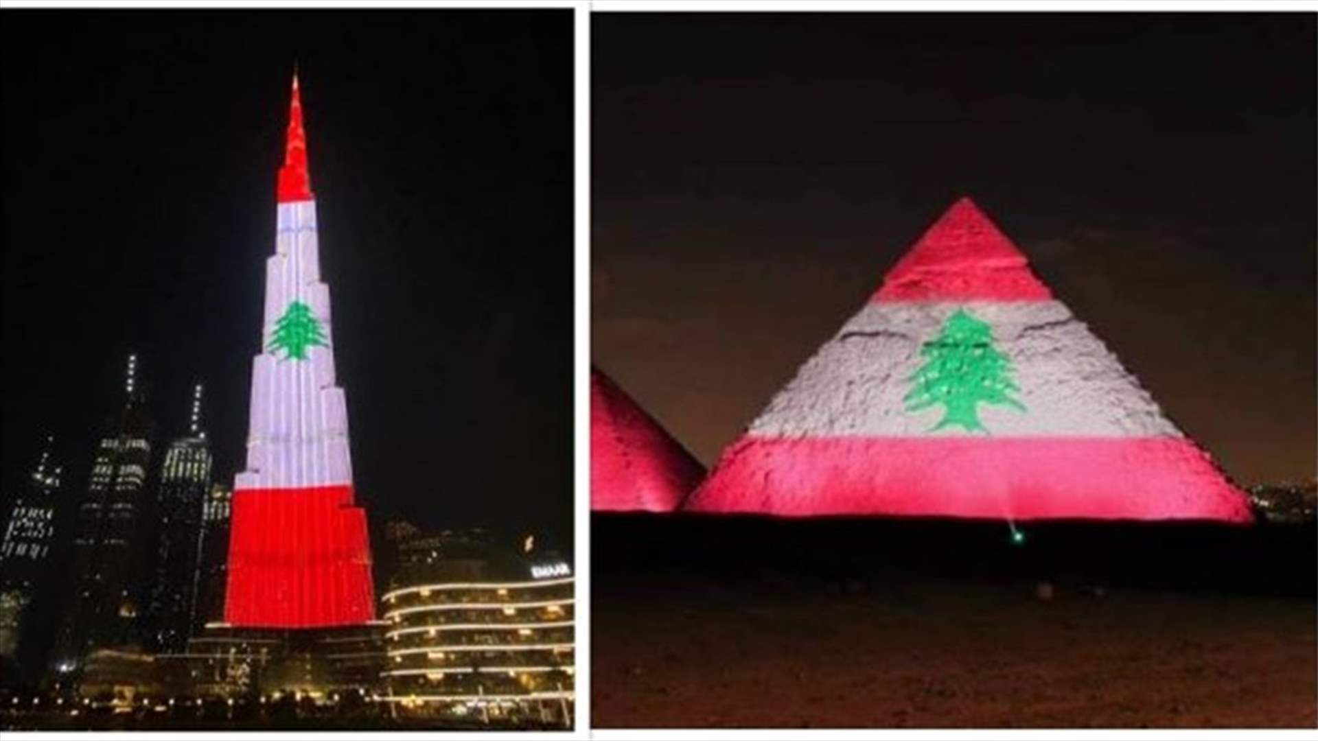 تضامناً مع بيروت... إضاءة برج خليفة وأهرامات الجيزة بالعلم اللبناني (صور)