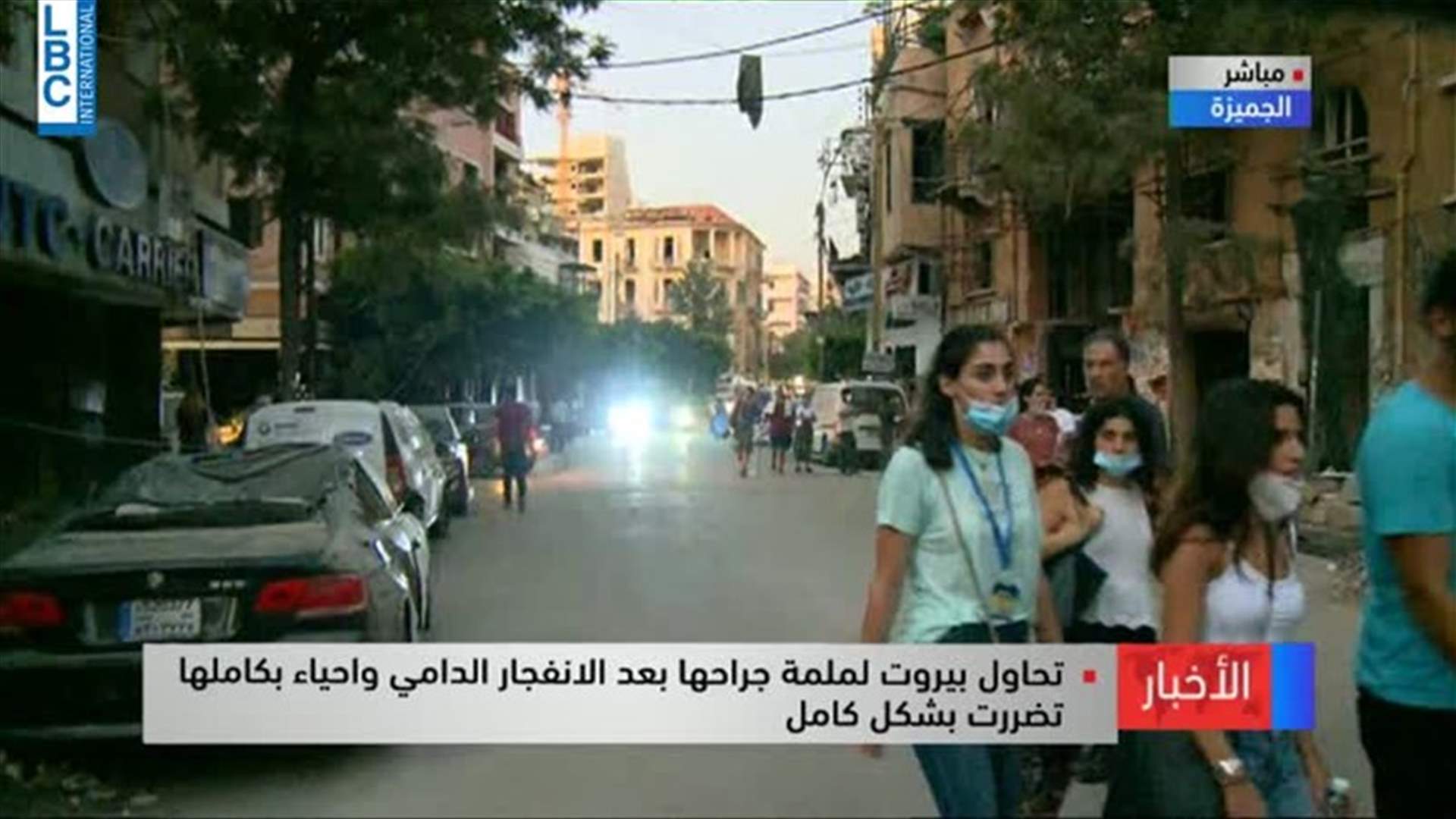 LBCI