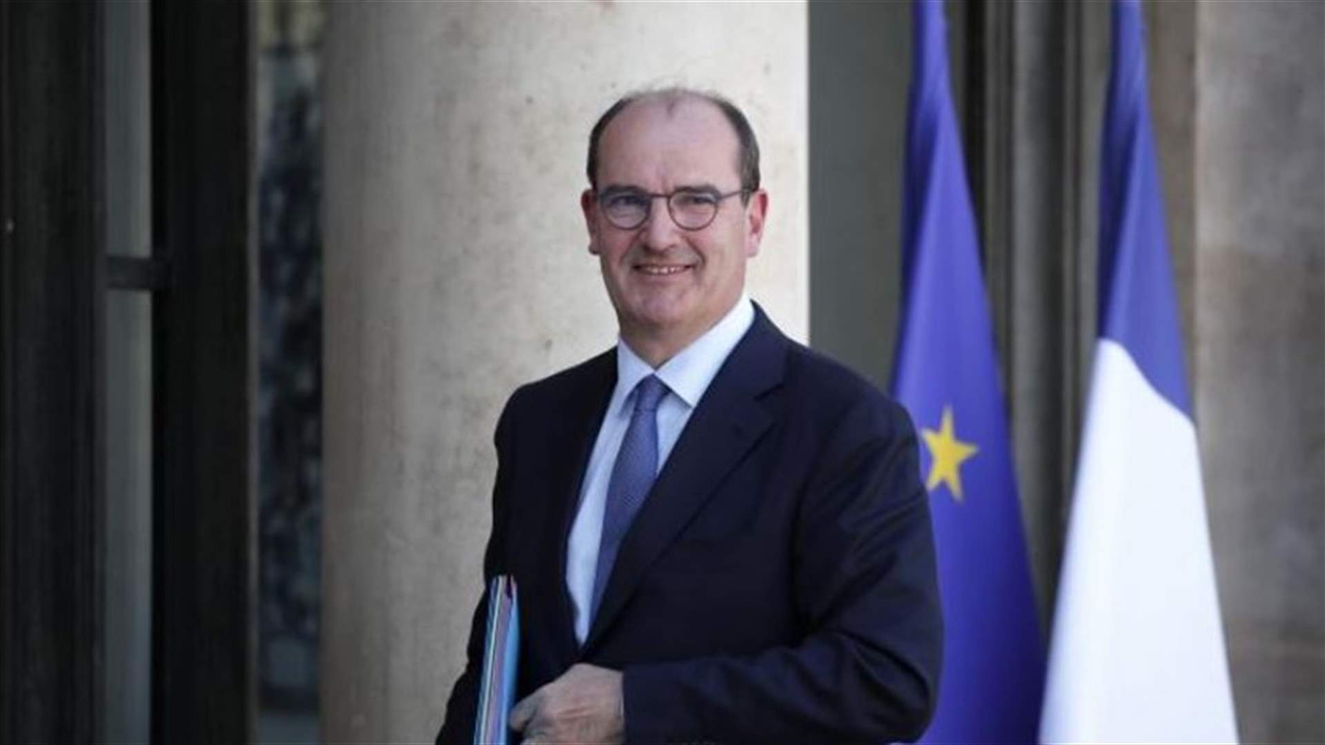رئيس وزراء فرنسا زار سفارة لبنان في باريس معزيا بالضحايا