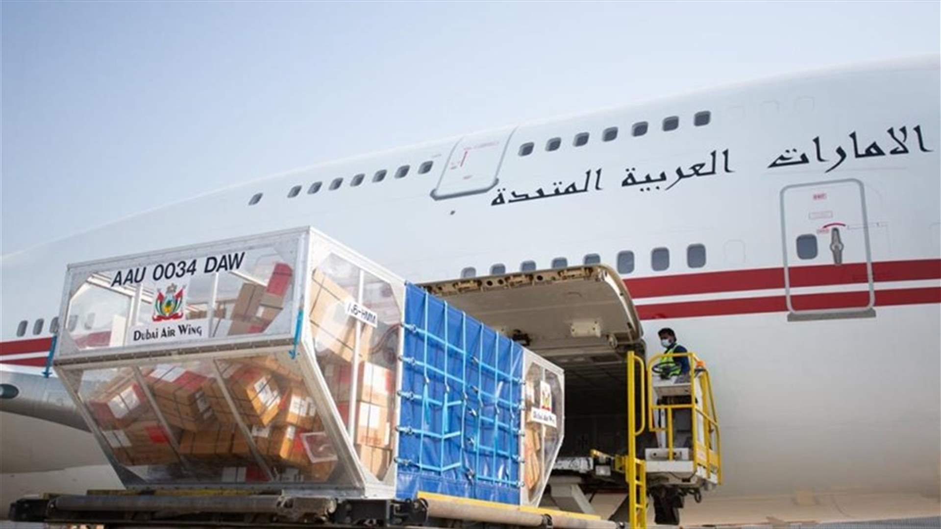 الامارات قدمت مساعدات طبية عاجلة للشعب اللبناني