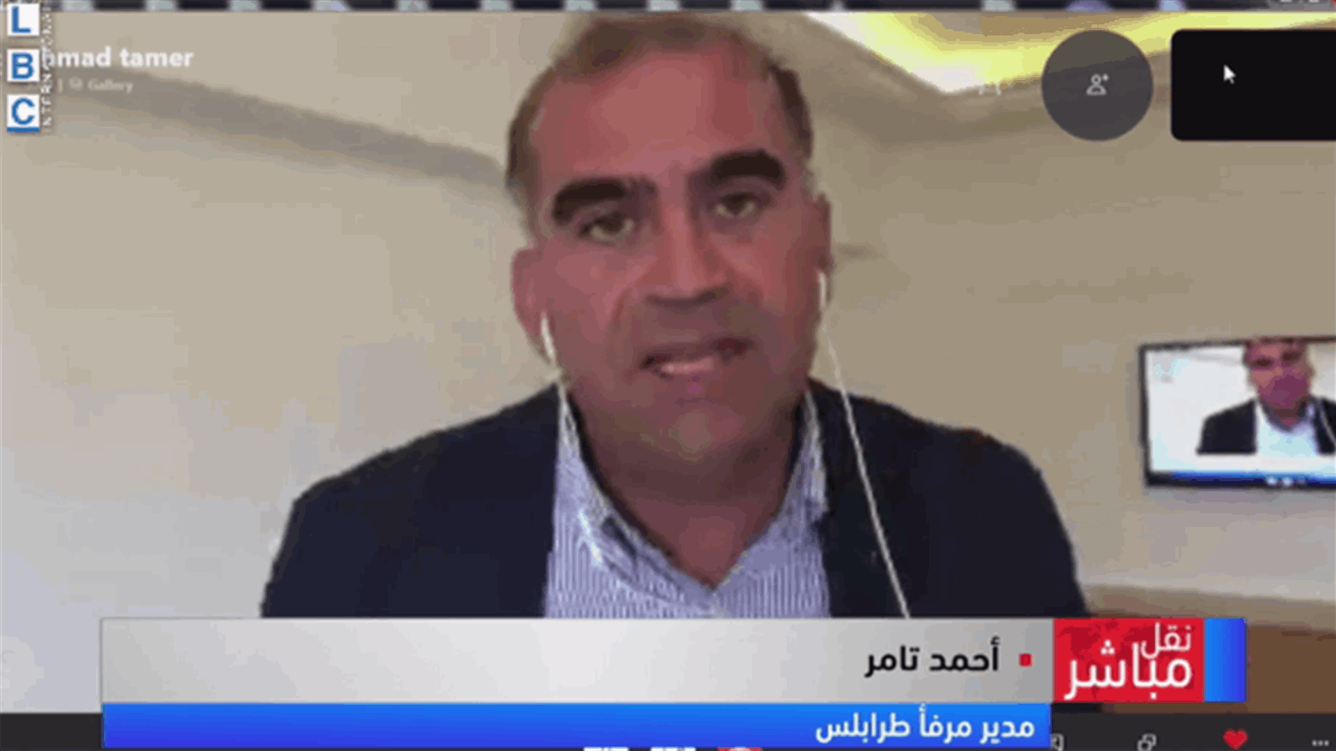 مدير مرفأ ​طرابلس للـLBCI: لا أضرار في مرفأ الحاويات في بيروت ويمكن إستئناف العمل في أسرع وقت ممكن