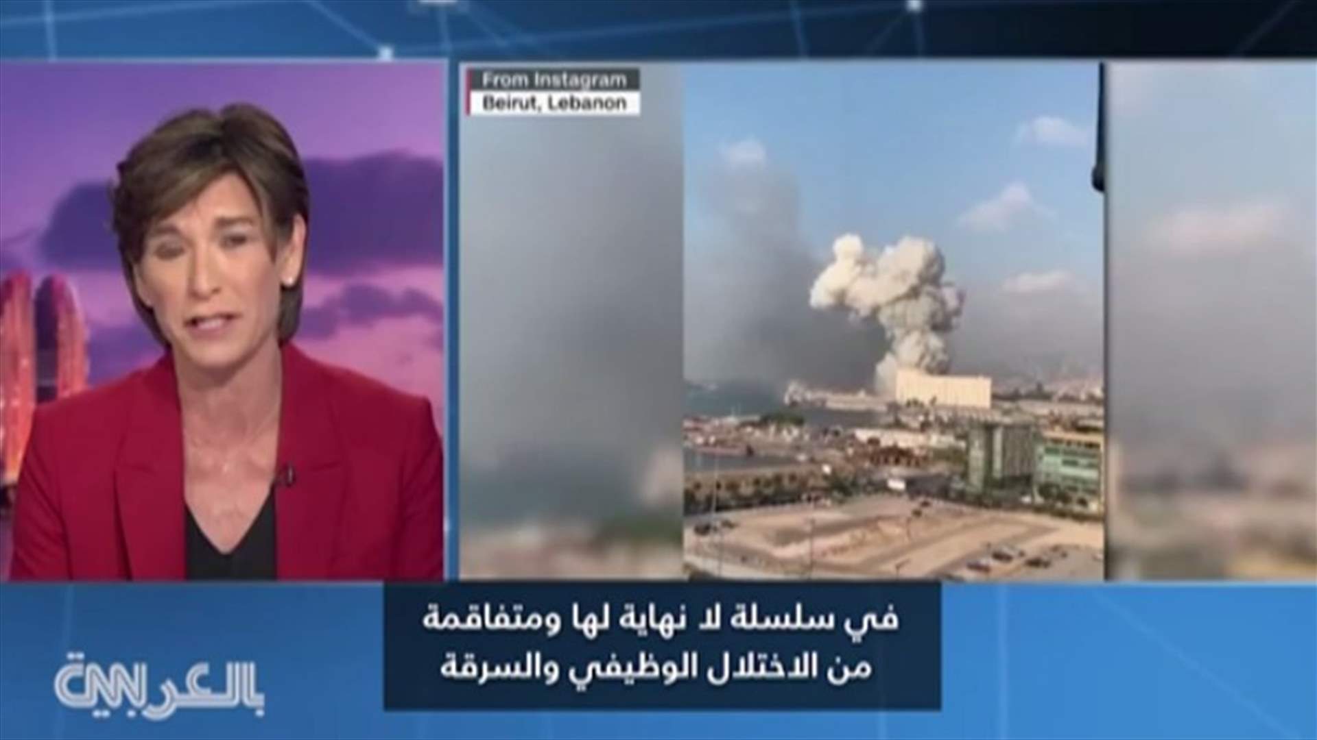 تقرير للـ CNN : فساد وفشل وانفجار.. ماذا تغير منذ الحرب الأهلية اللبنانية؟