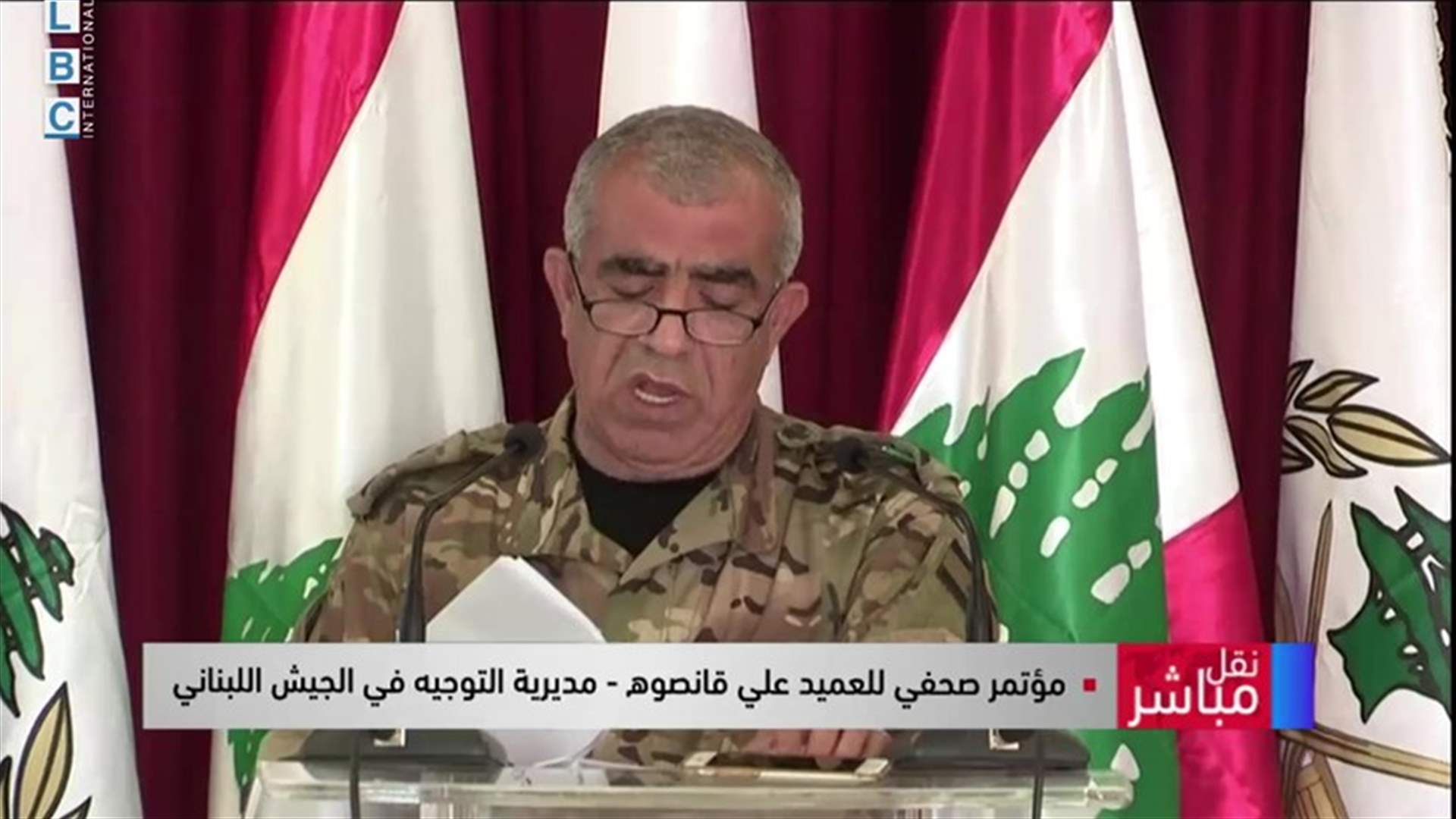 مدير التوجيه العميد علي قانصو: تقرّر تكثيف عمليات البحث عن المفقودين