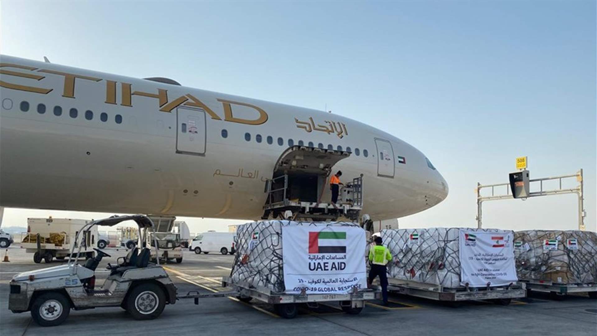 طائرة مساعدات طبية اماراتية ثانية وصلت إلى مطار بيروت