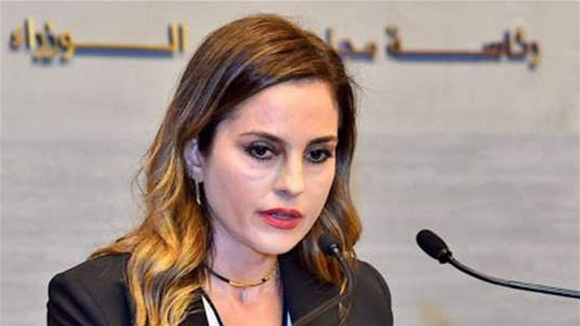 وزيرة الإعلام تلقت اتصال دعم من نظيرها الكويتي