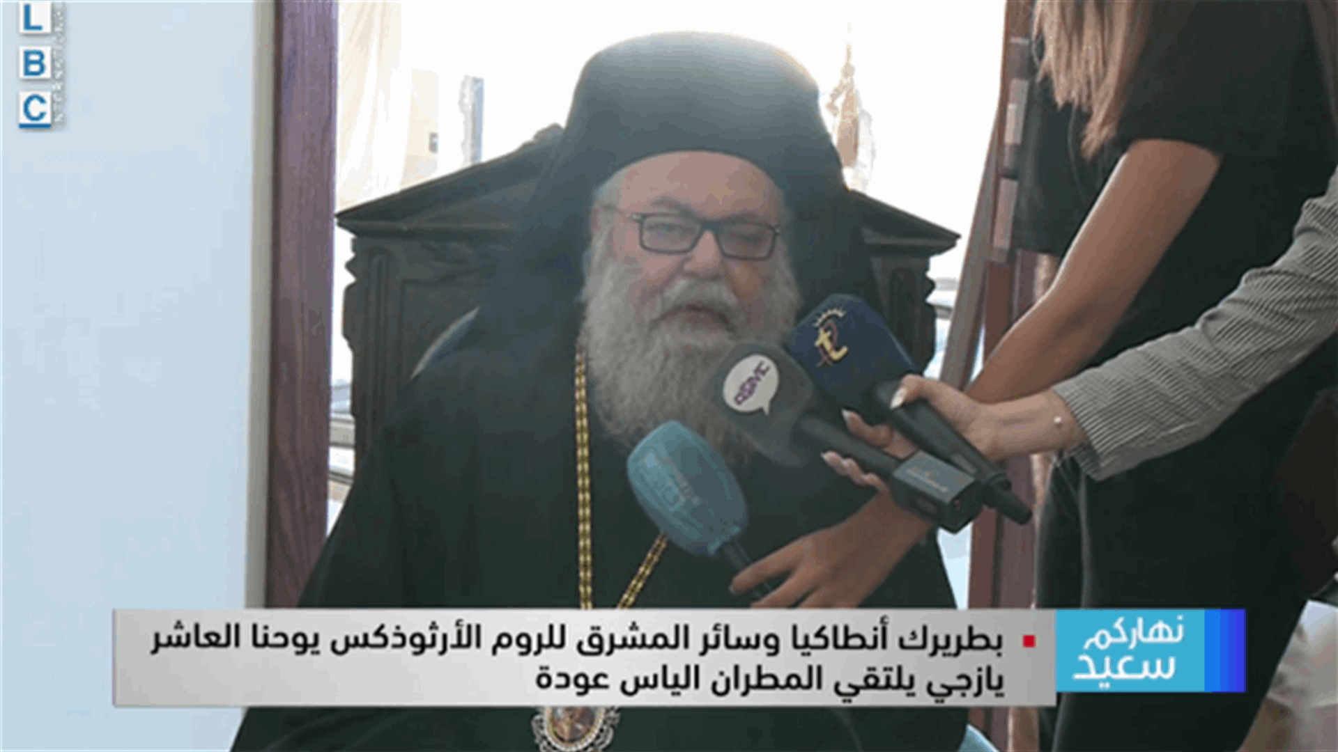 LBCI