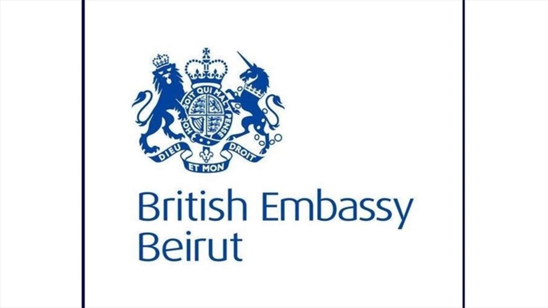 سفينة إنتربرايز إلى بيروت ضمن حزمة دعم لوزير الدفاع البريطاني