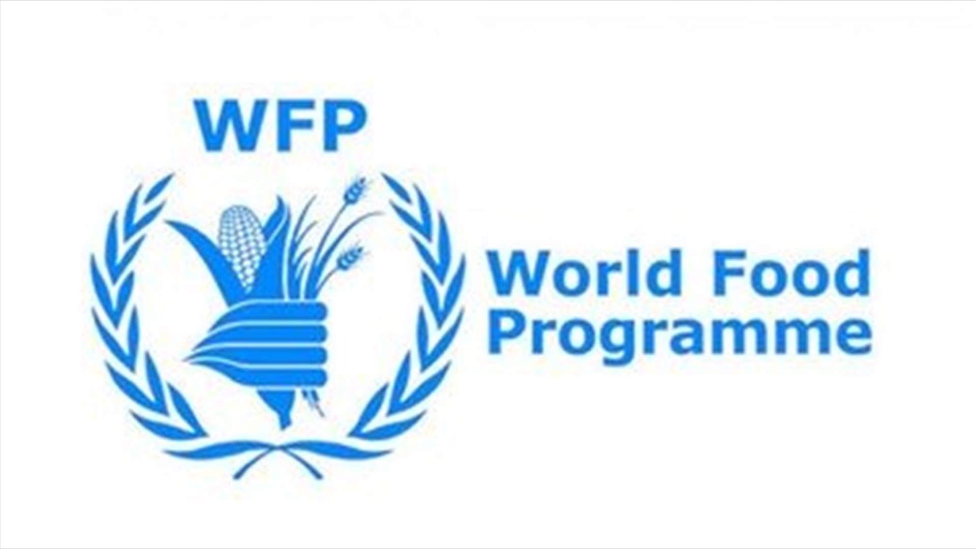 World Food Program plans wheat imports for Beirut