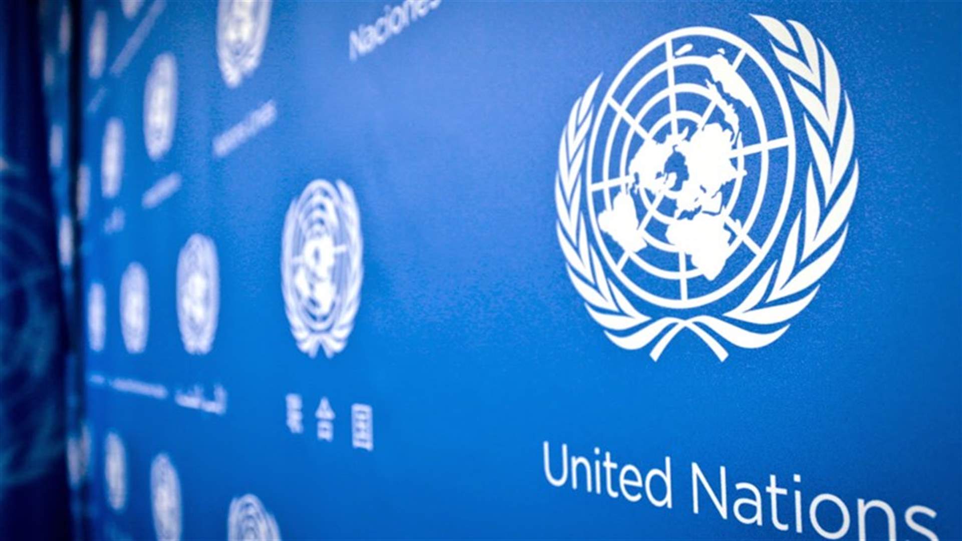 وكالات الأمم المتحدة تسارع لتقديم يد العون للبنان